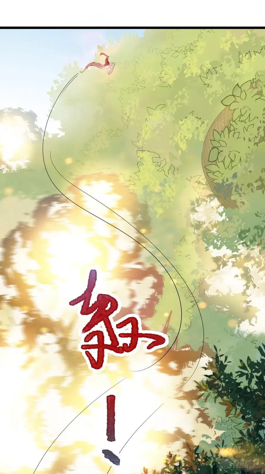 战鹰 第30页