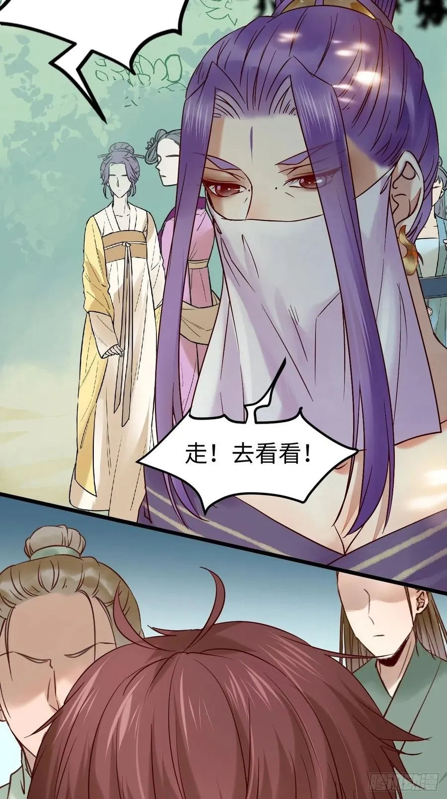 战鹰 第33页
