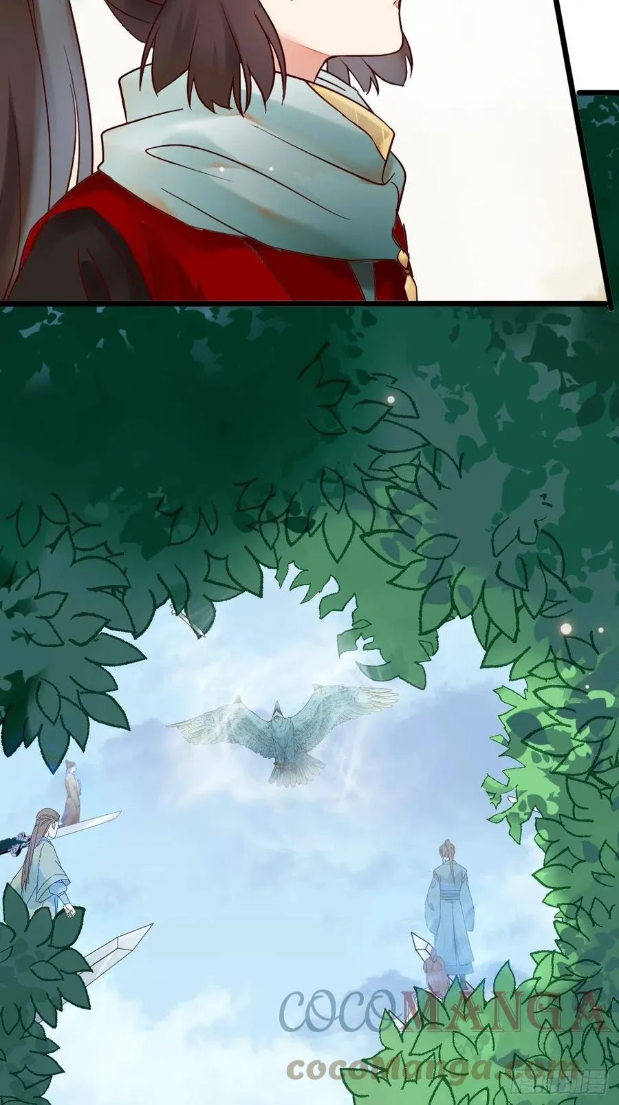 战鹰 第40页
