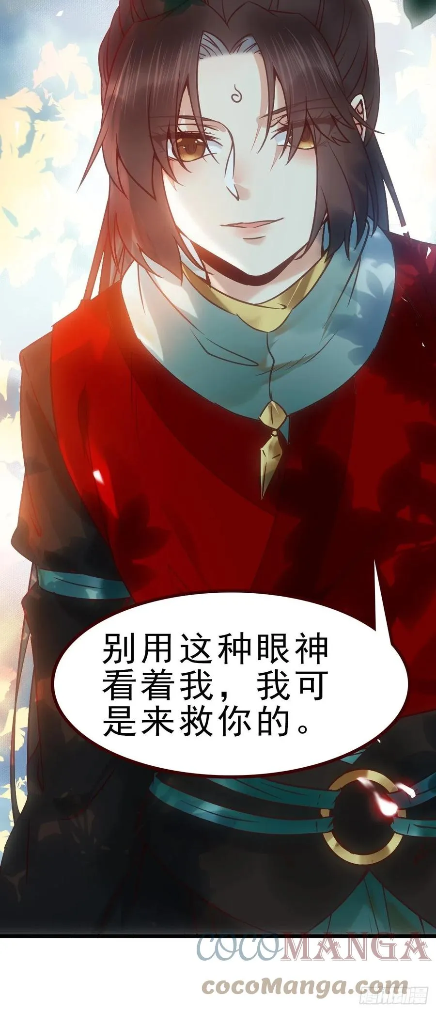 战鹰 第55页