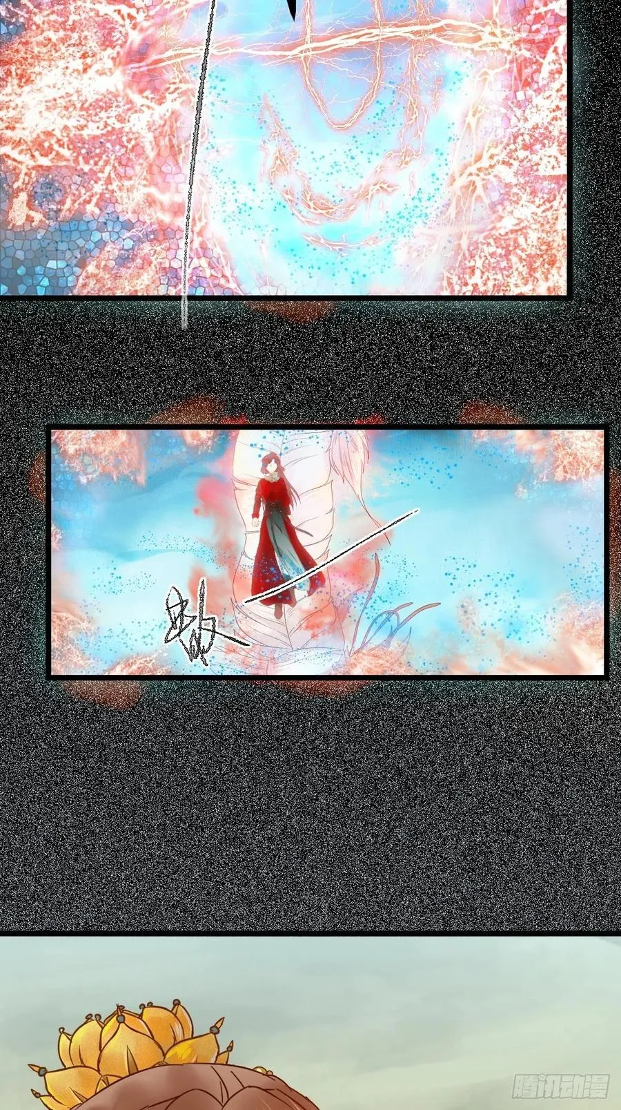 偷蛋 第28页