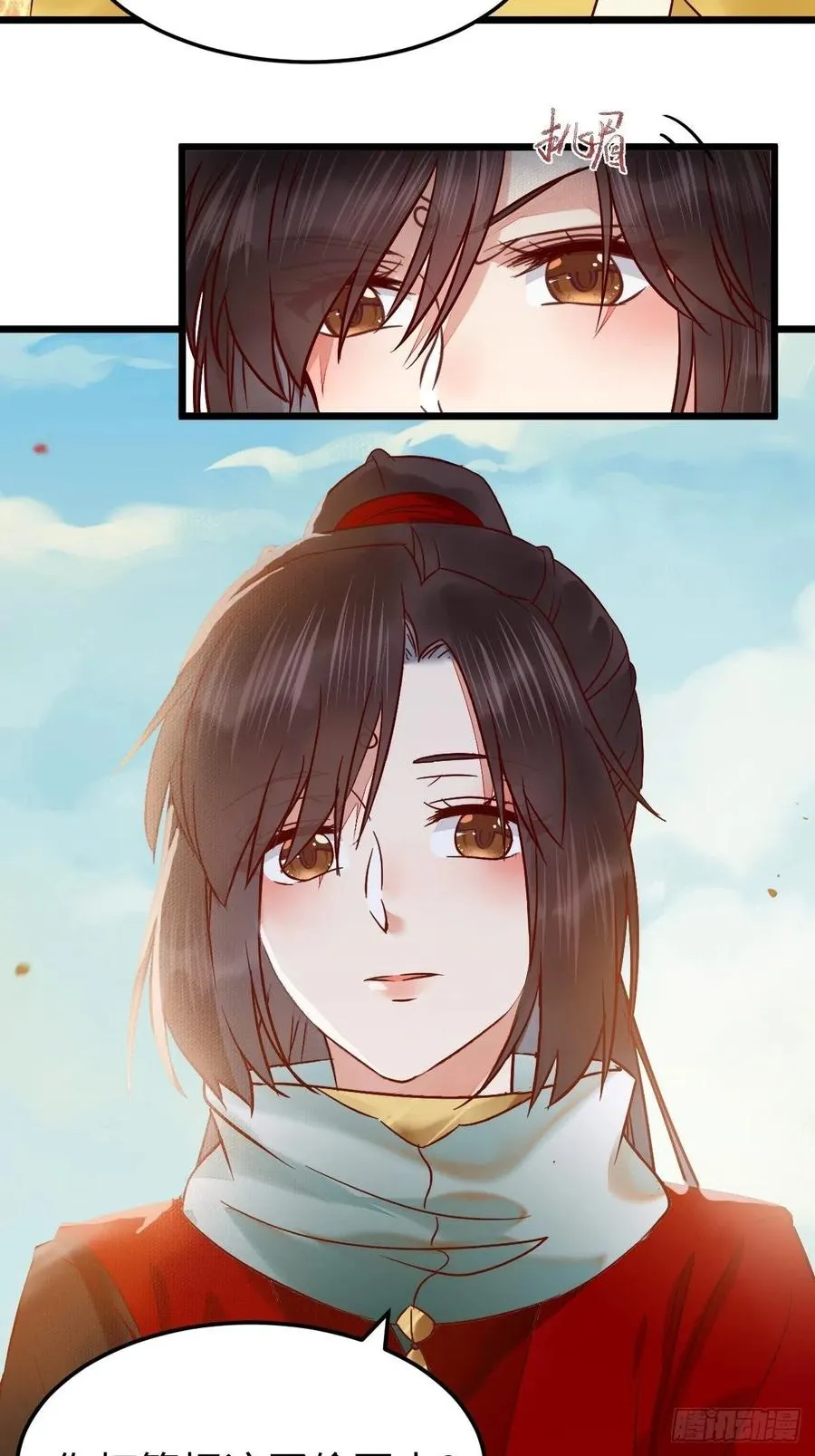 偷蛋 第34页