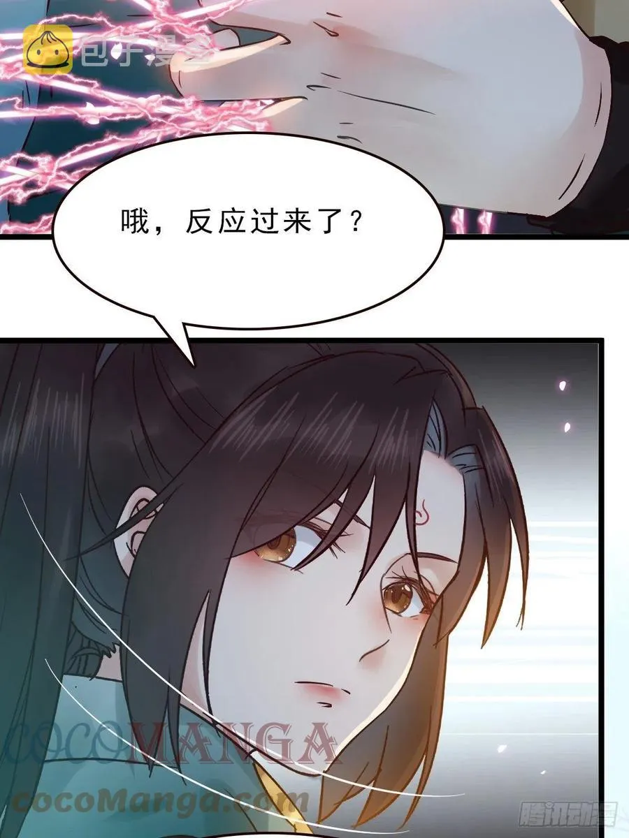 是本王生的 第7页