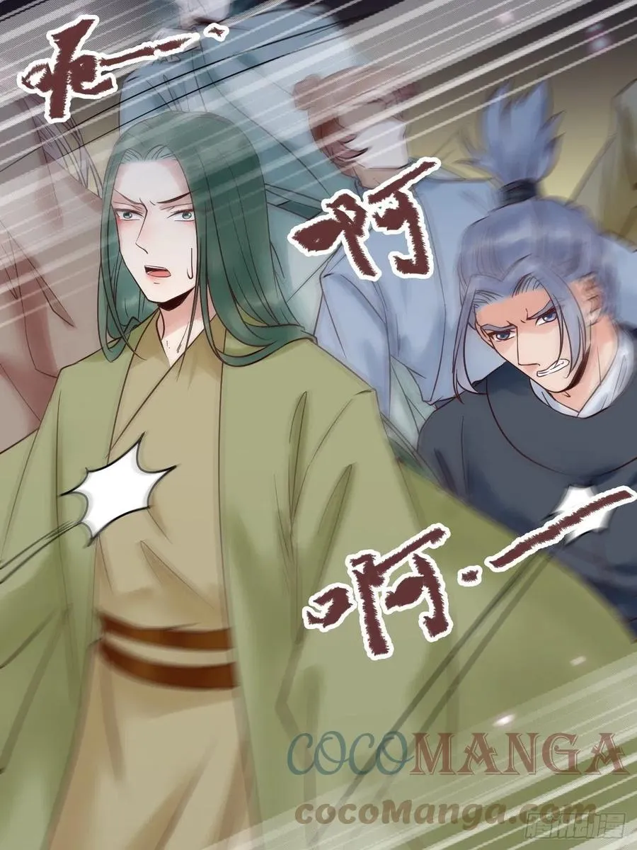 是本王生的 第10页