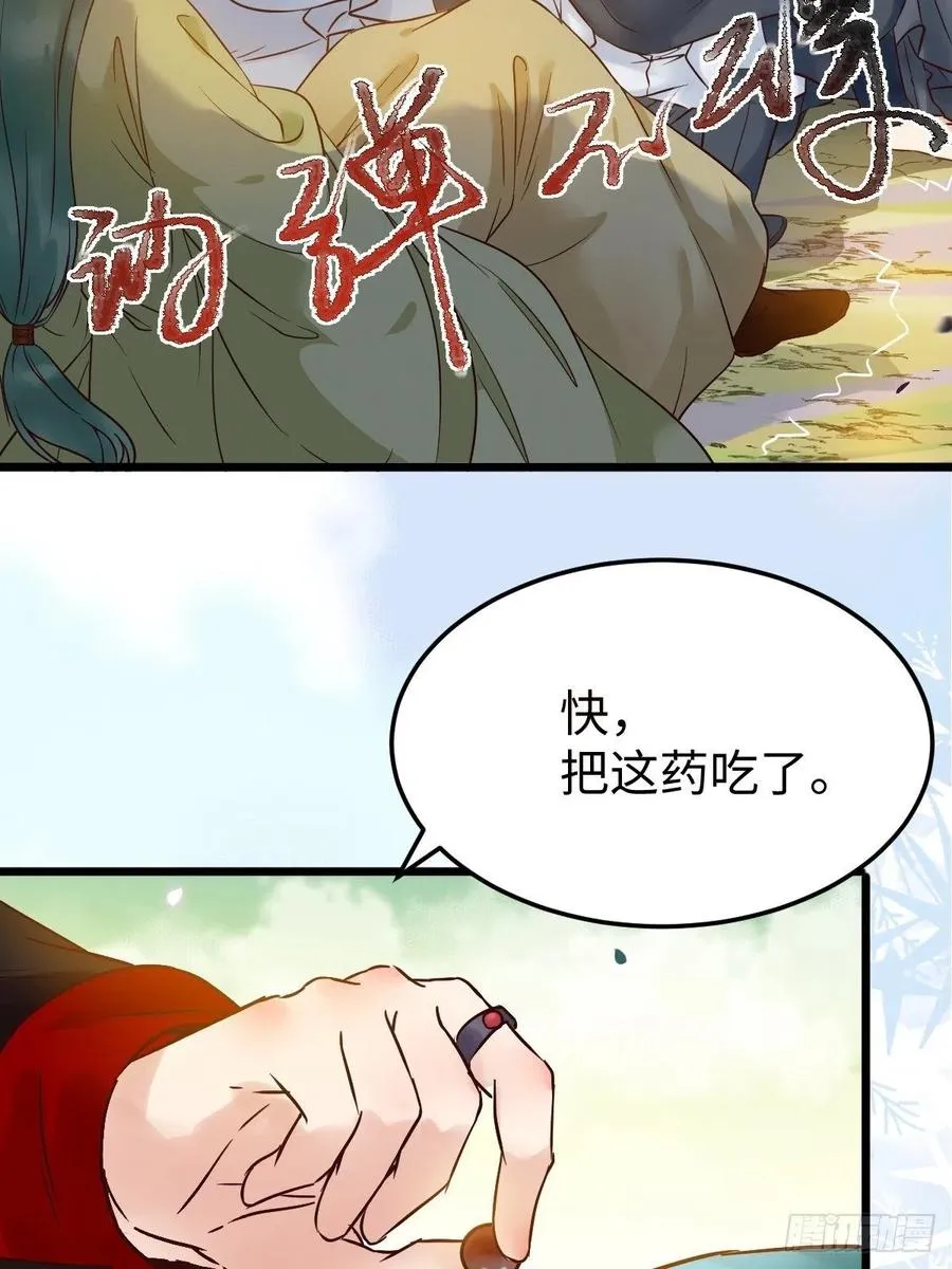 是本王生的 第15页
