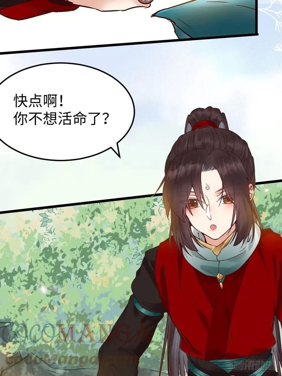是本王生的 第16页