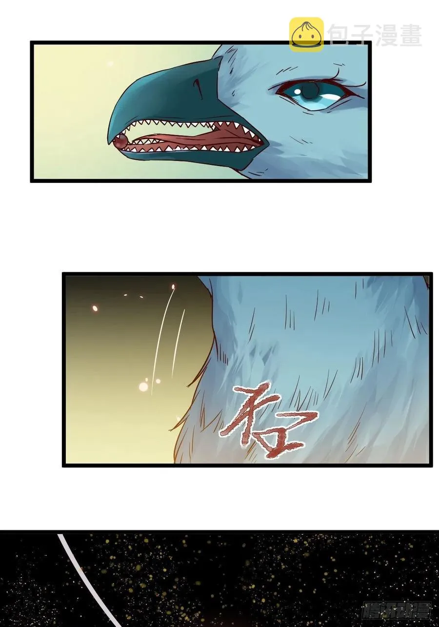 是本王生的 第18页
