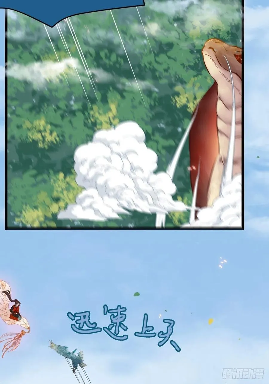 是本王生的 第29页