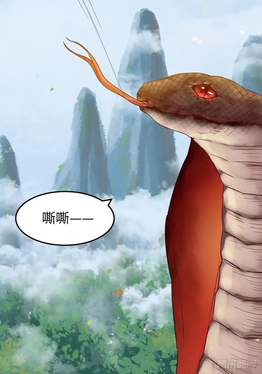 是本王生的 第30页