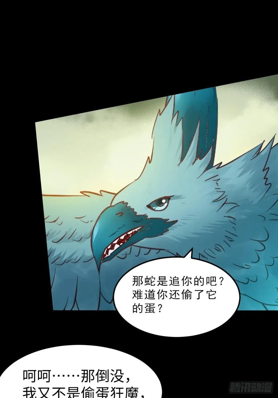 是本王生的 第32页