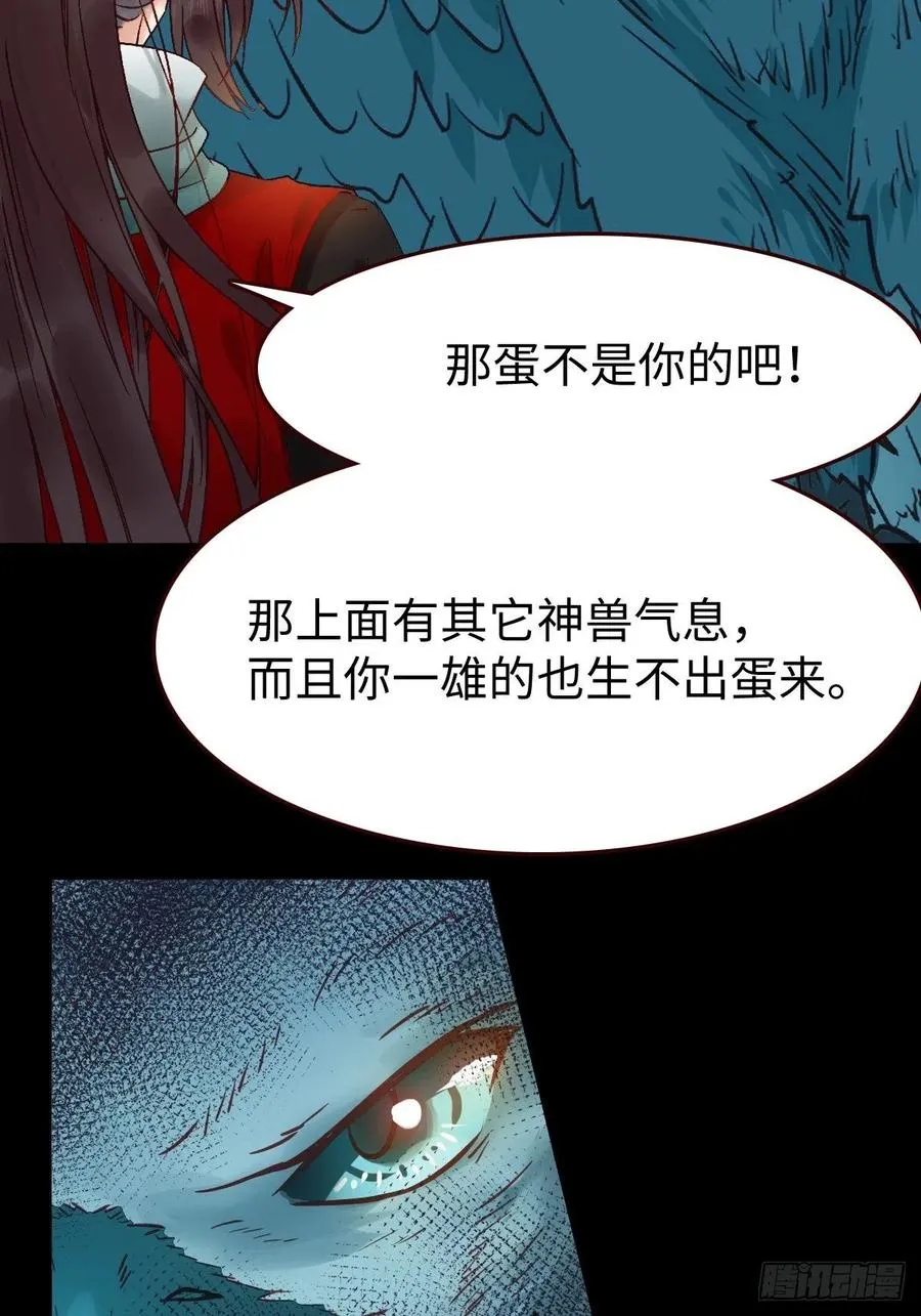 是本王生的 第42页