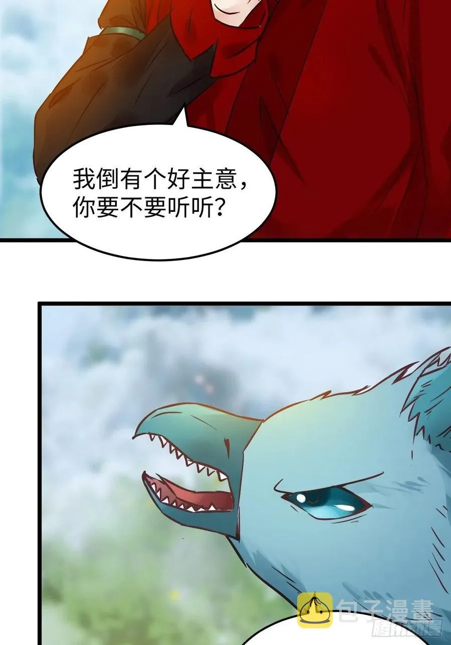 是本王生的 第44页