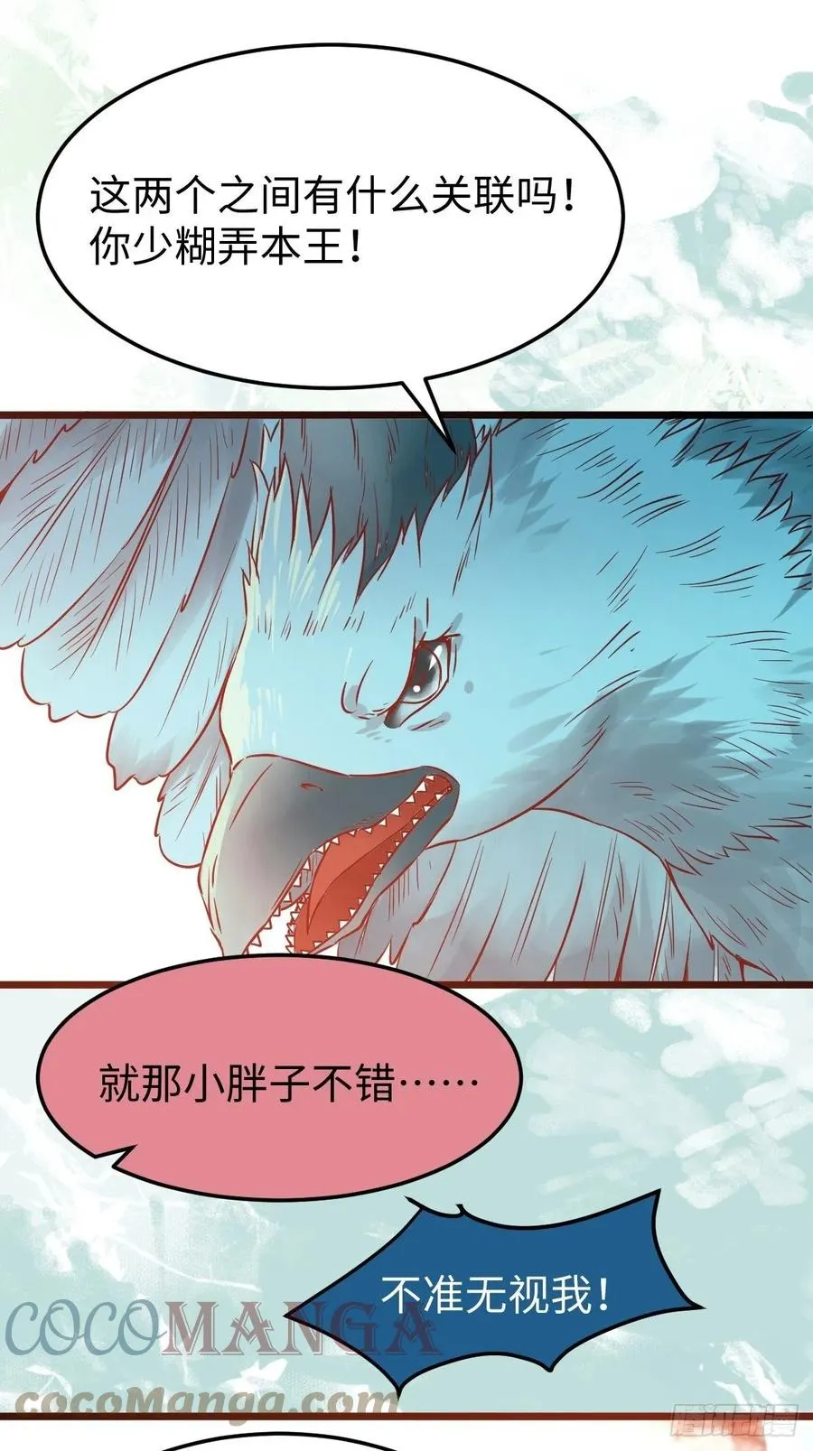 是本王生的 第46页
