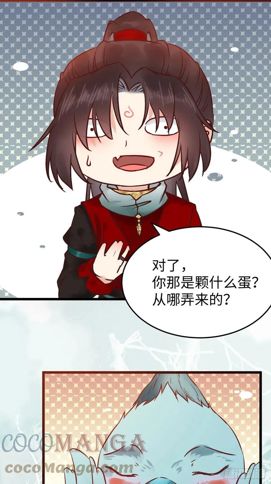是本王生的 第49页