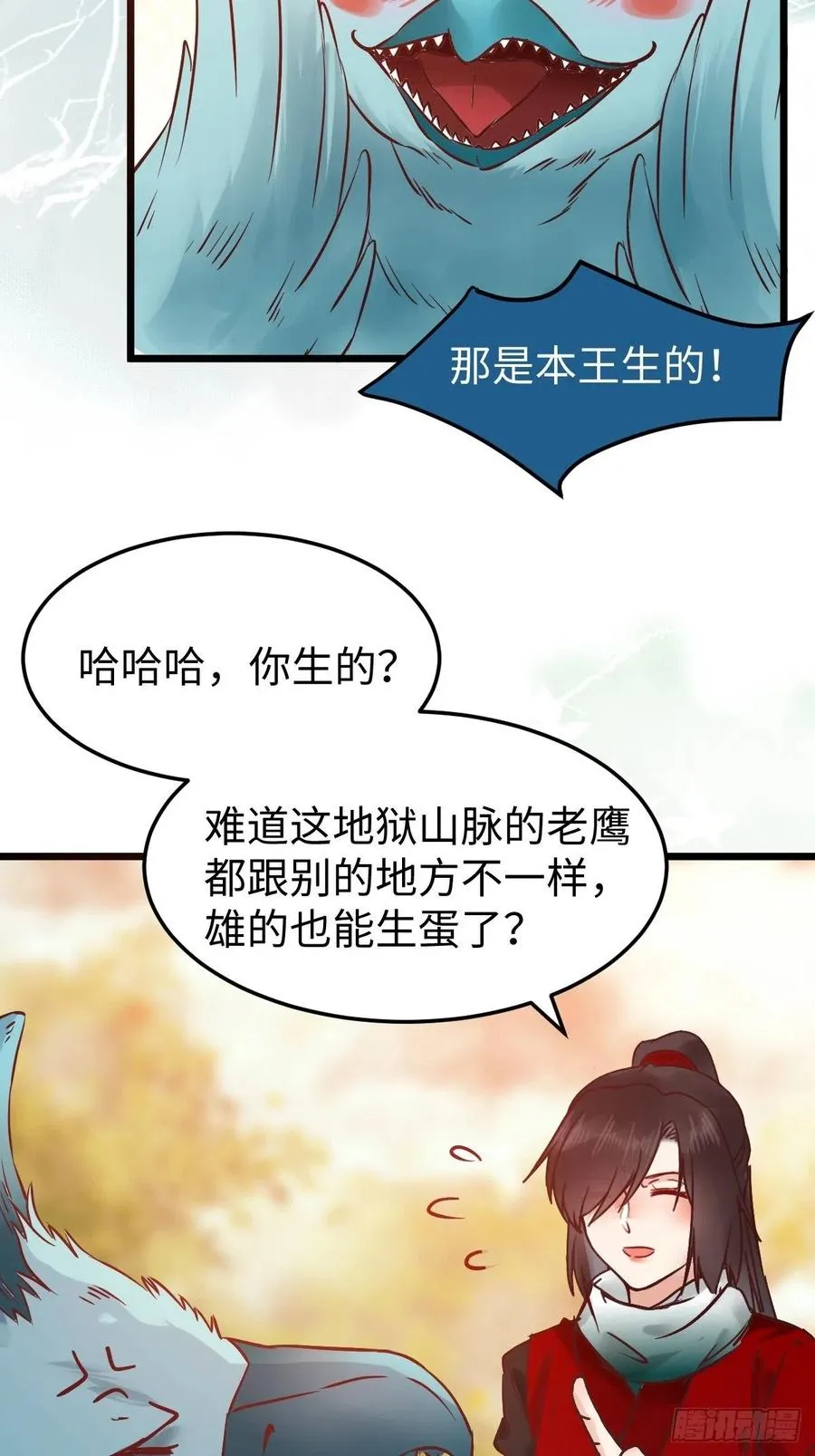 是本王生的 第50页