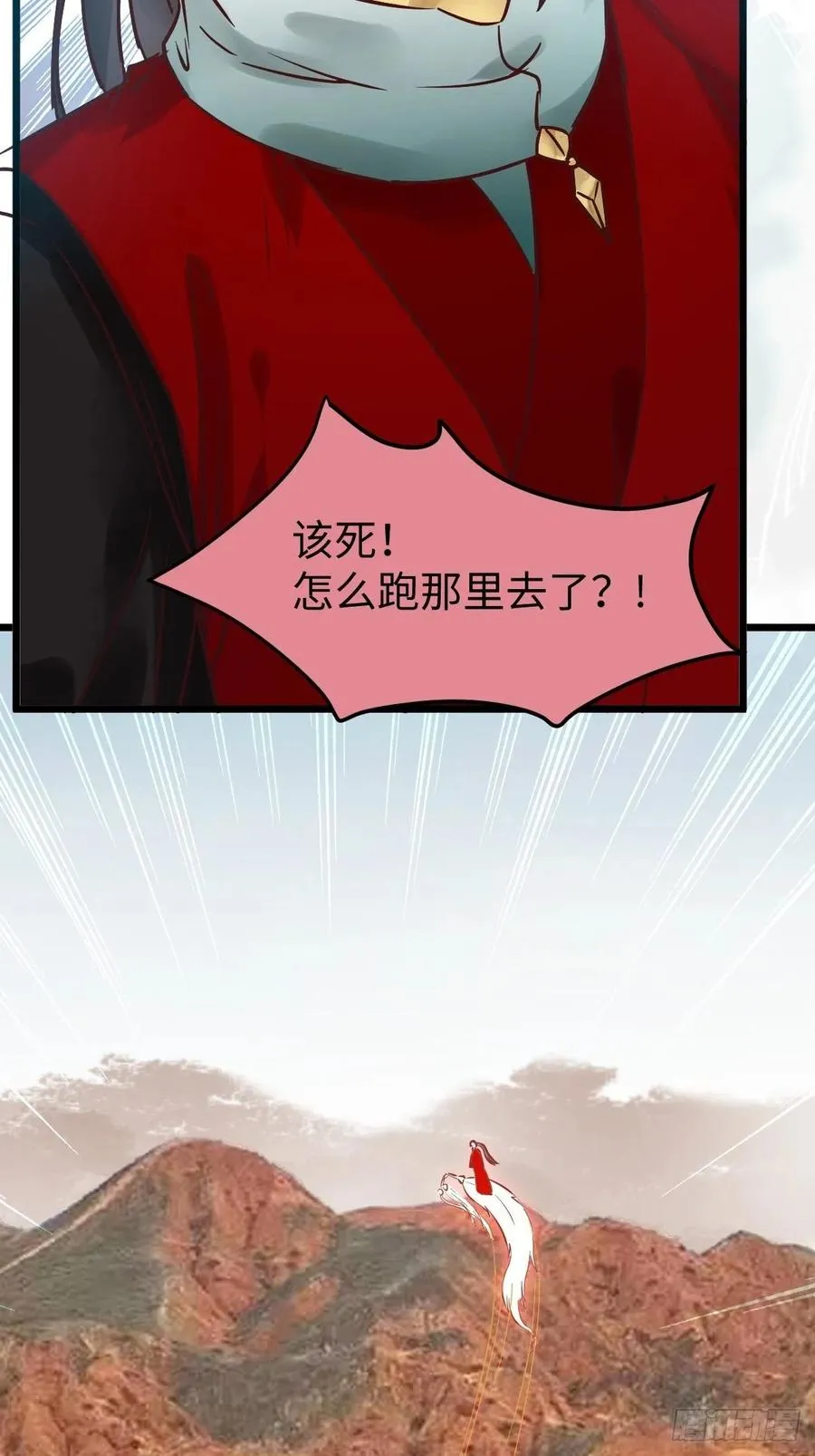 是本王生的 第54页