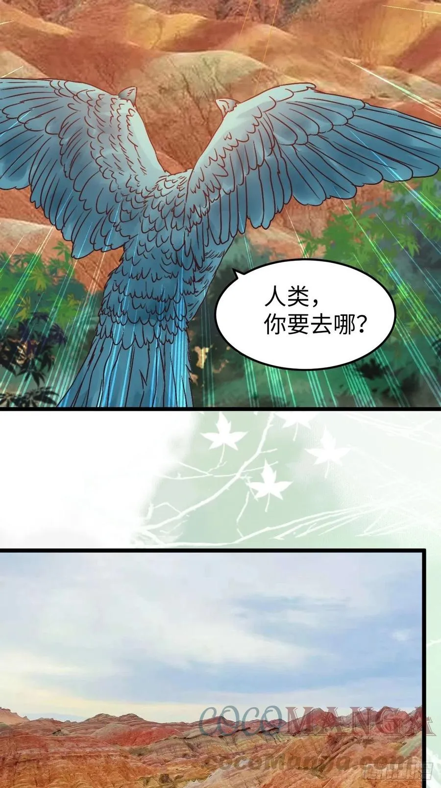 是本王生的 第55页