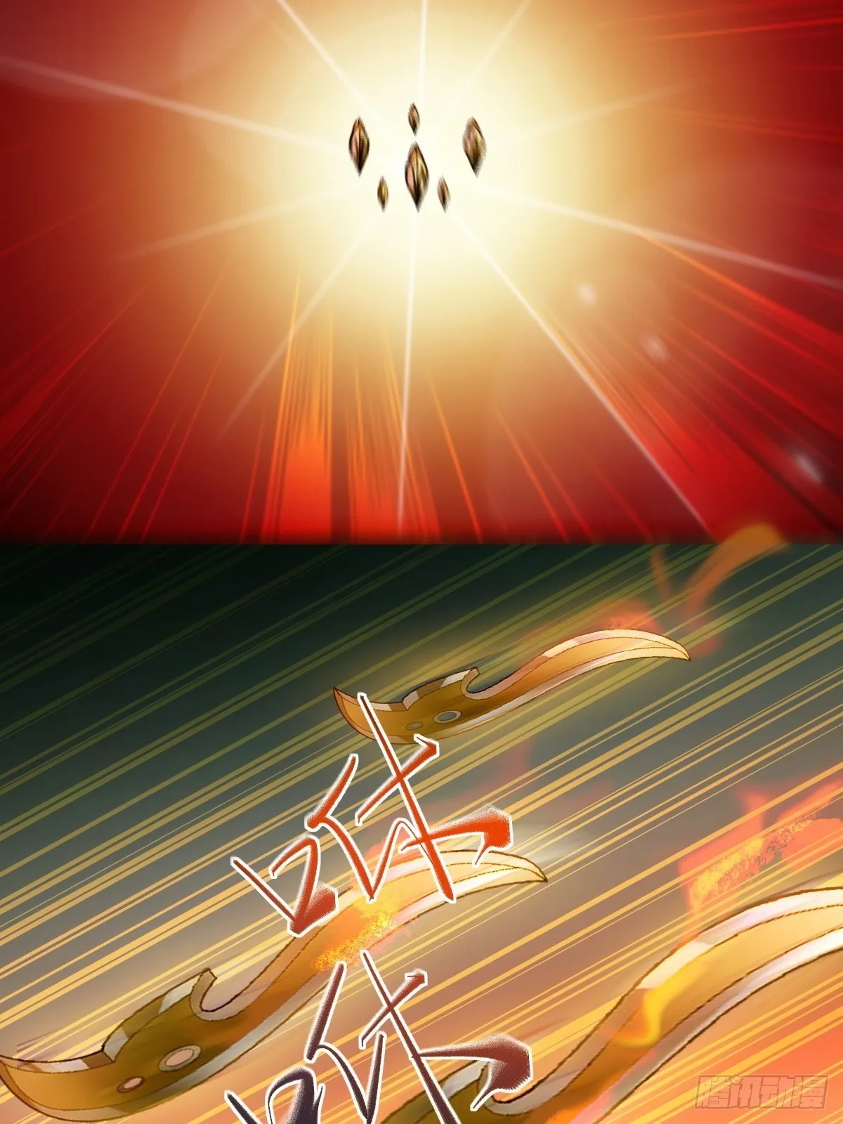 遇虎又遇熊 第14页