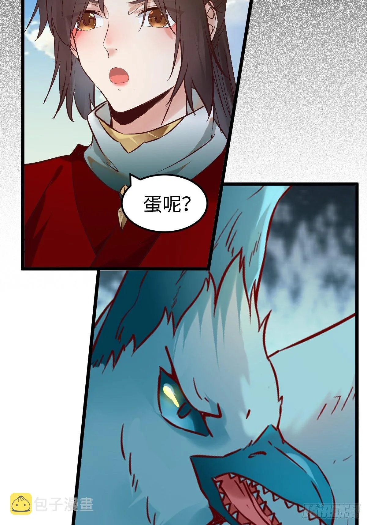不去内围了？ 第7页