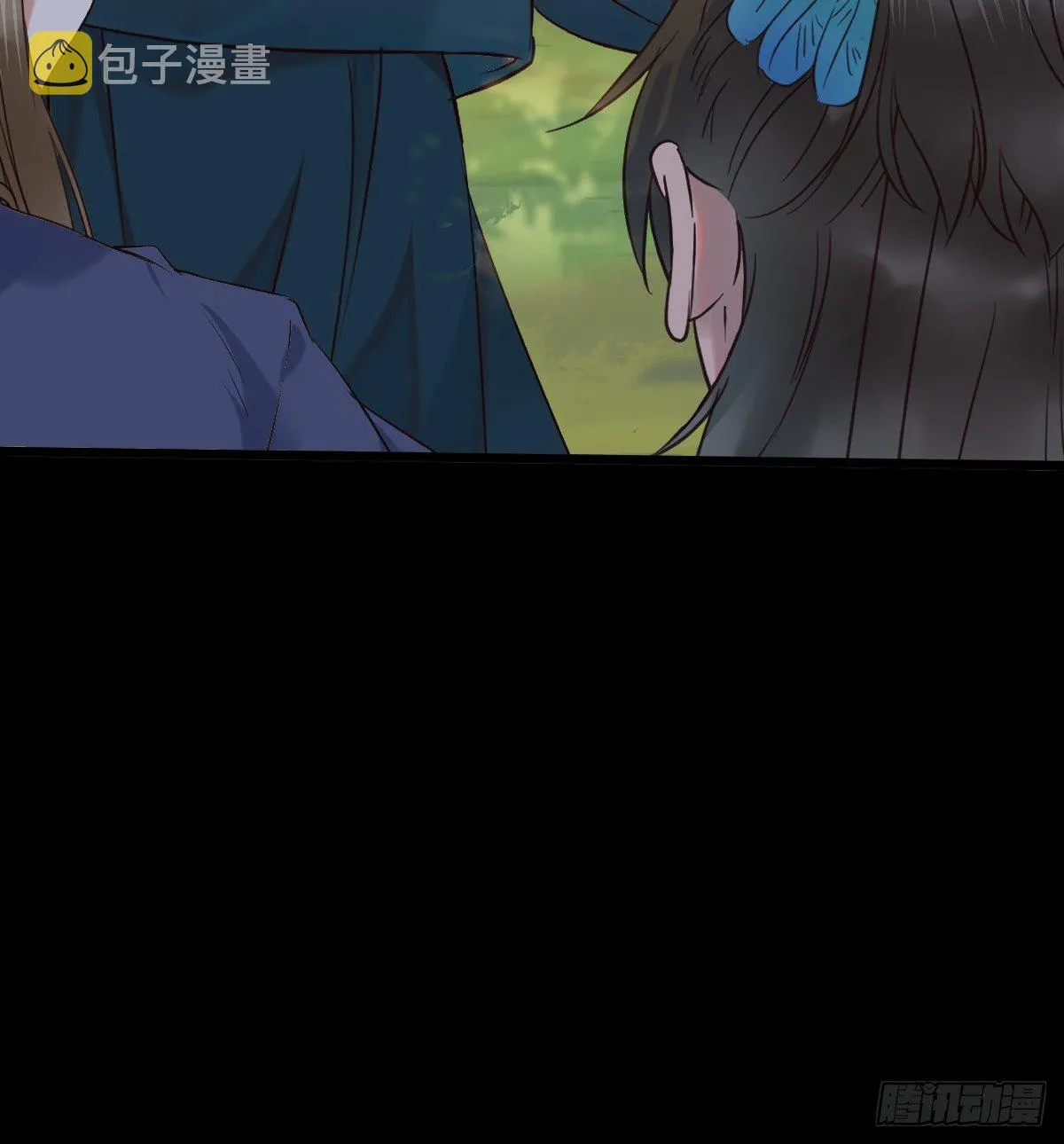 不去内围了？ 第33页