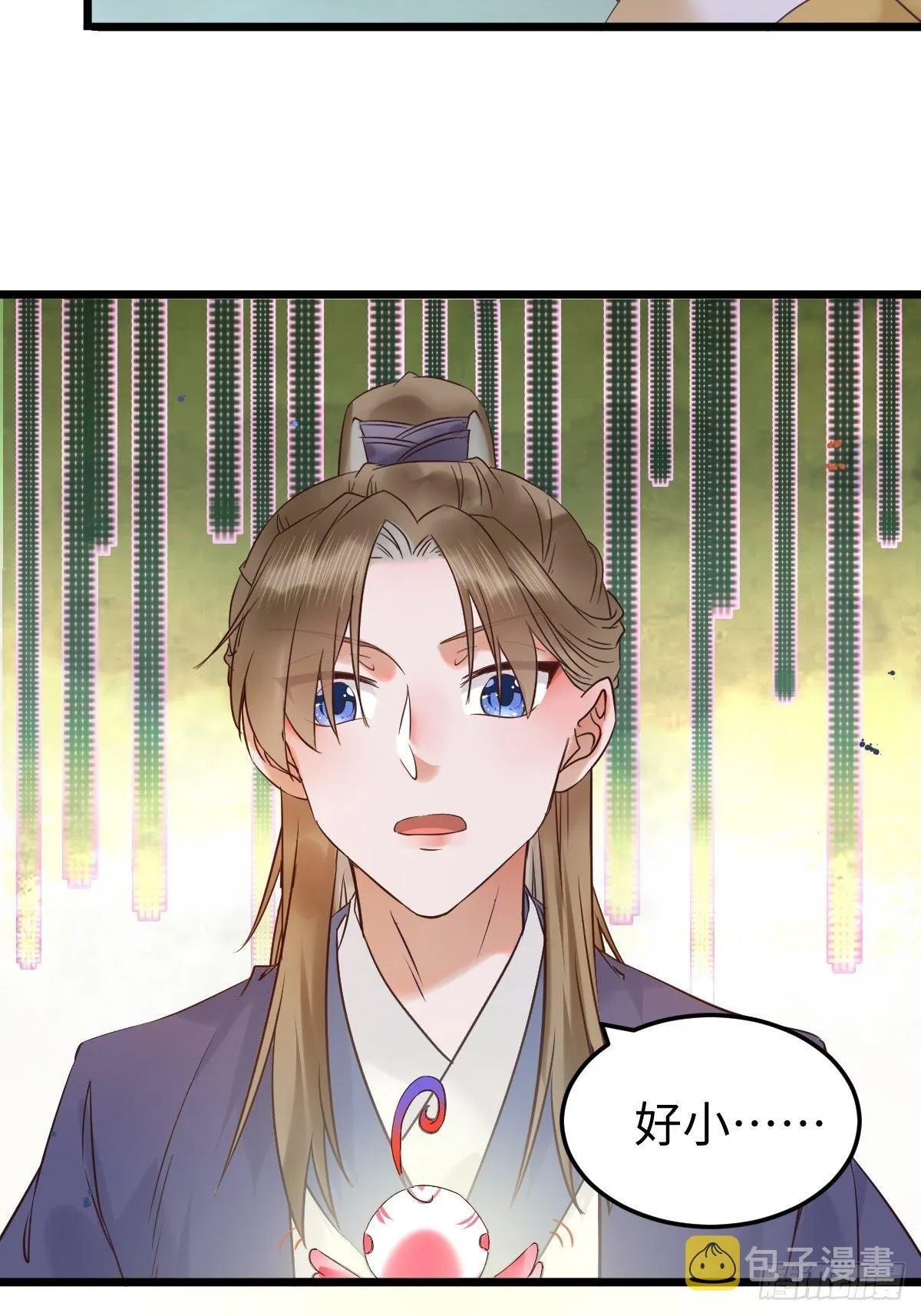 不去内围了？ 第35页