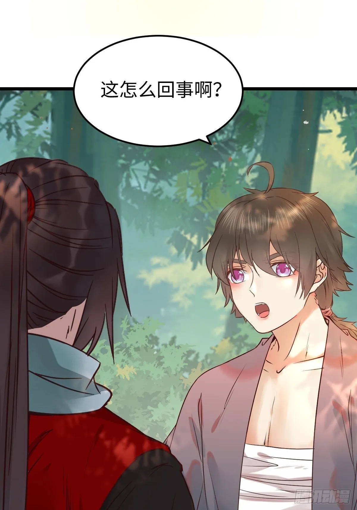 不去内围了？ 第36页