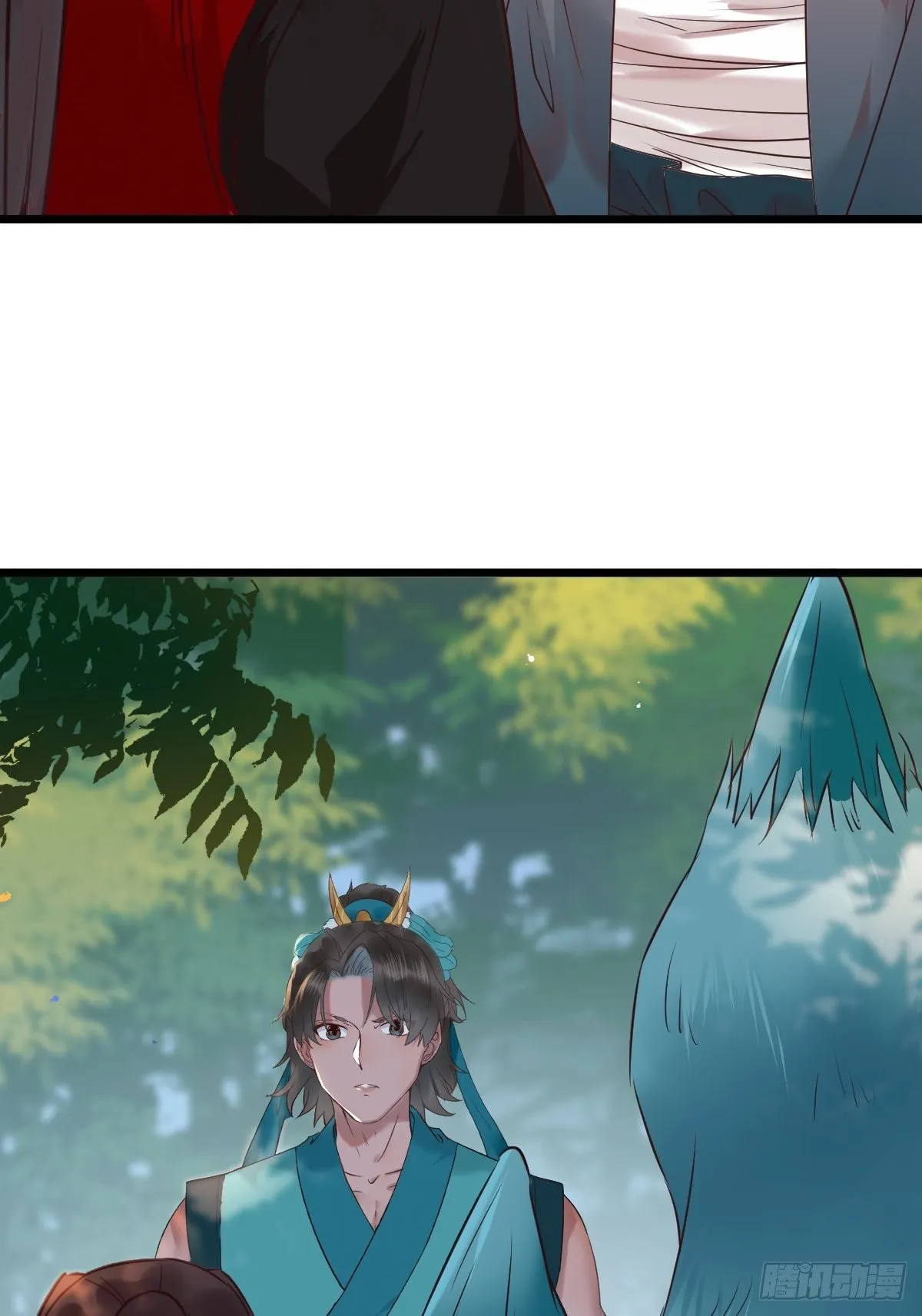 不去内围了？ 第37页