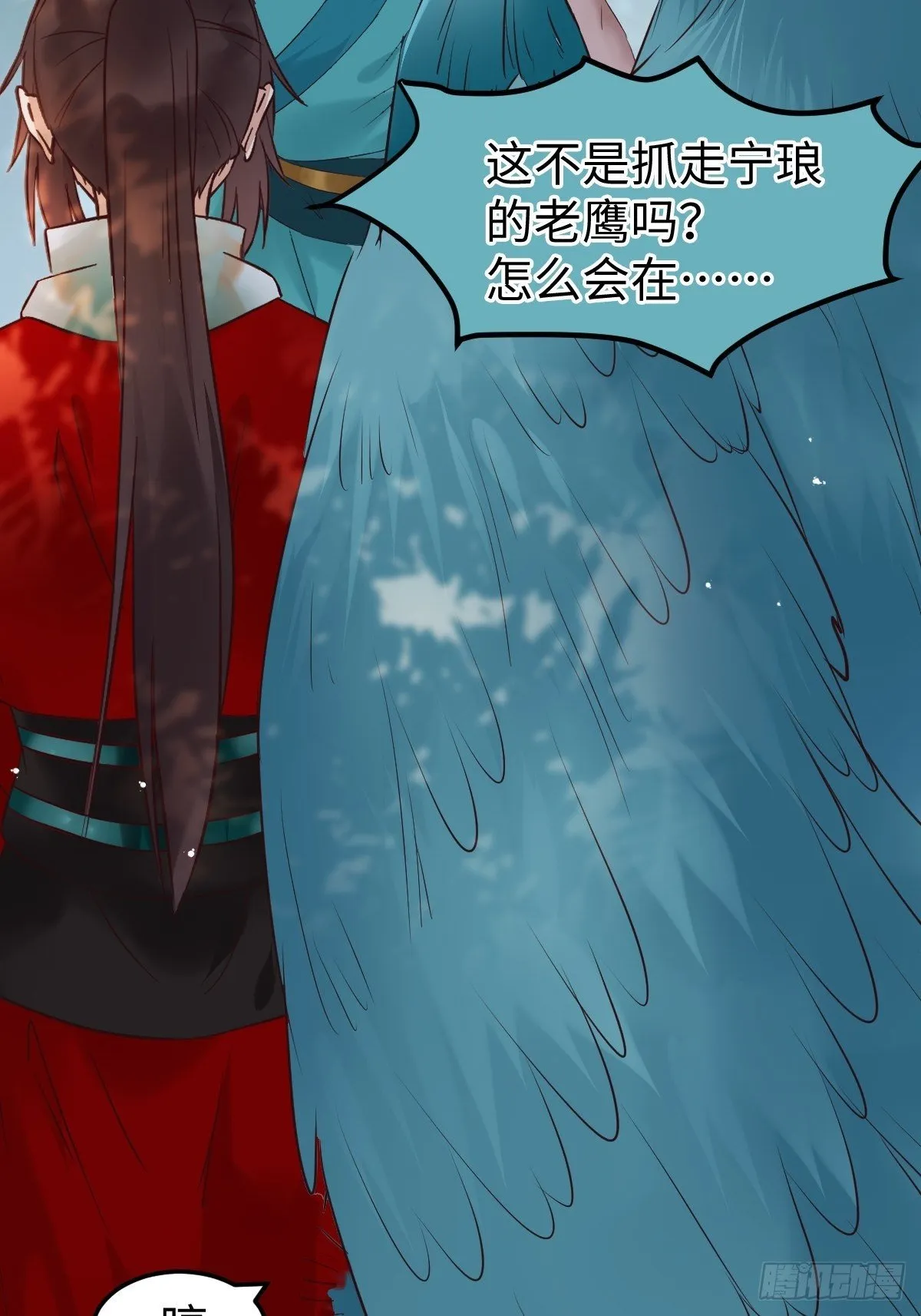 不去内围了？ 第38页