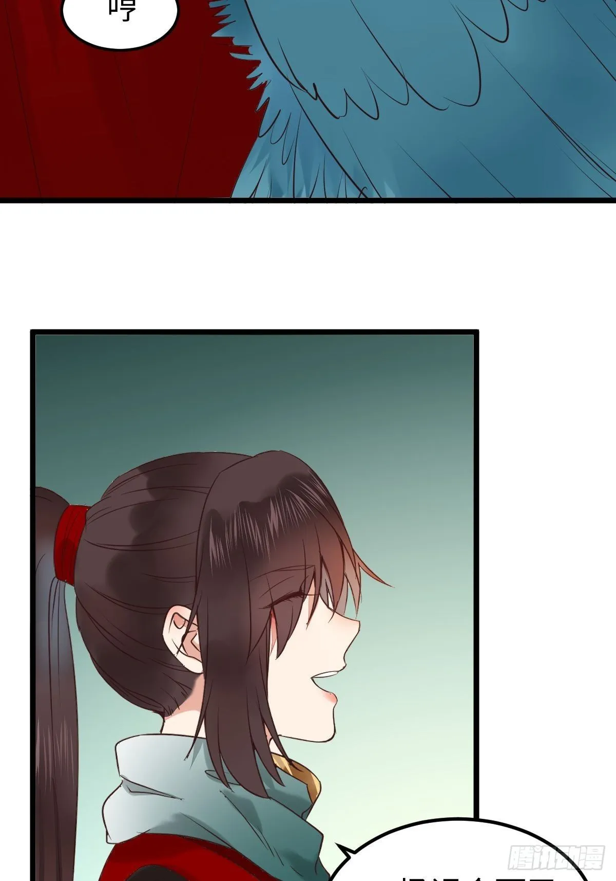 不去内围了？ 第39页