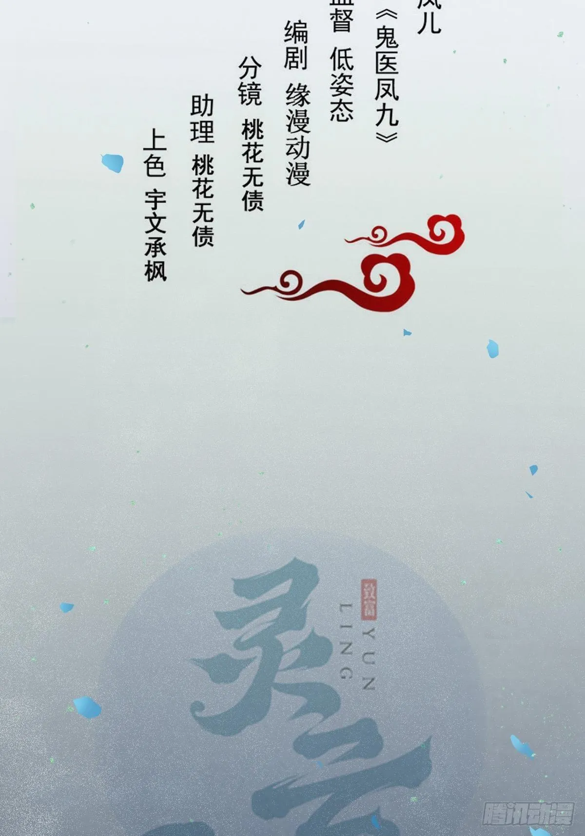 进阶了 第2页