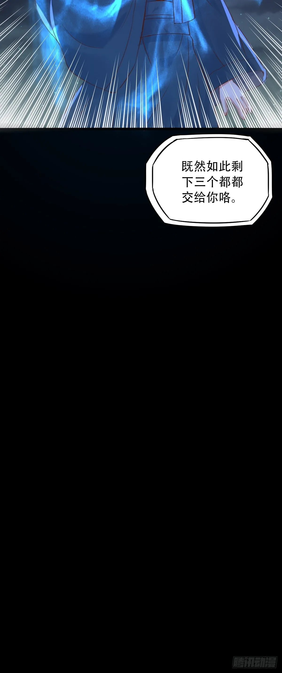 进阶了 第30页
