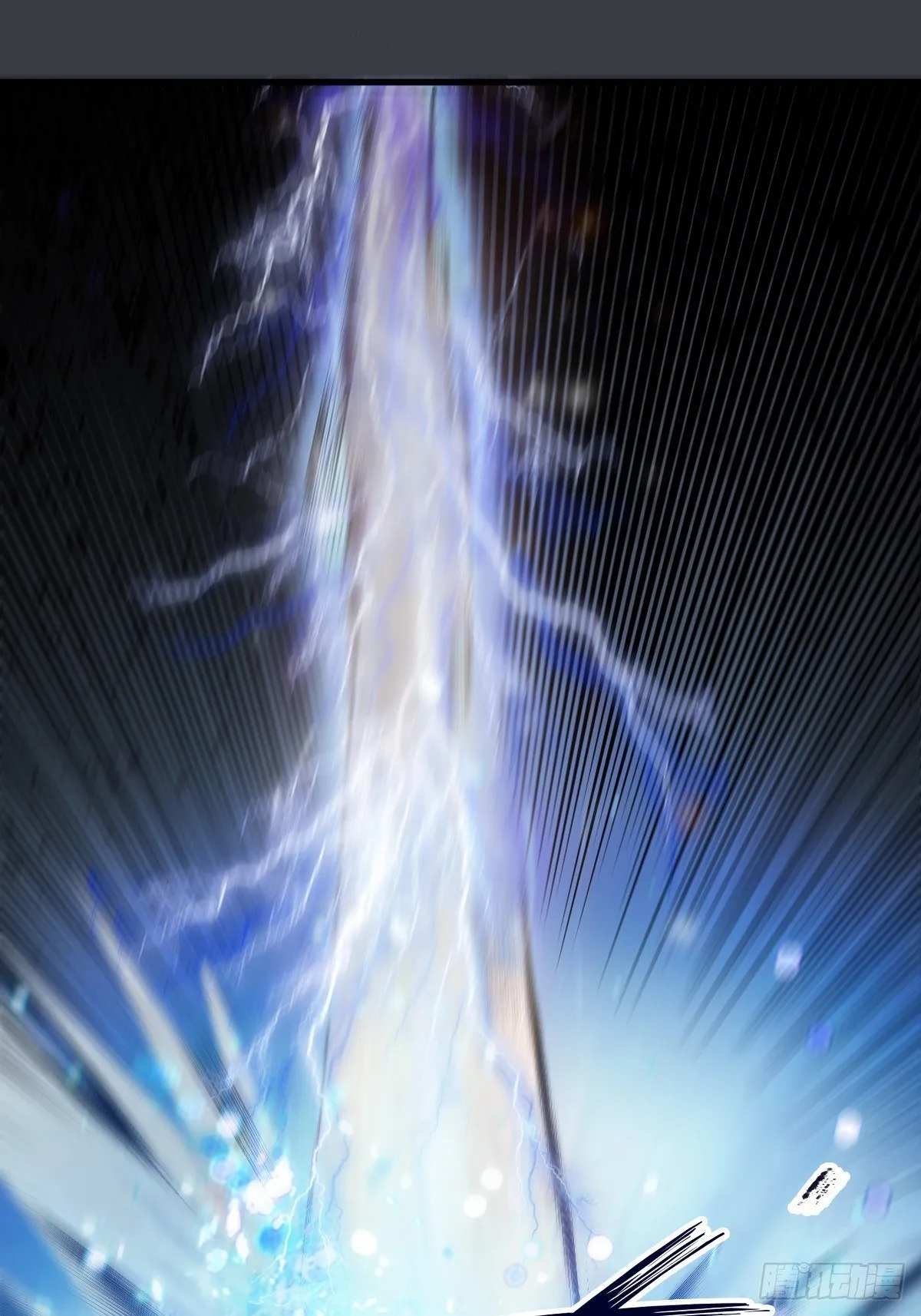 天雷 第10页