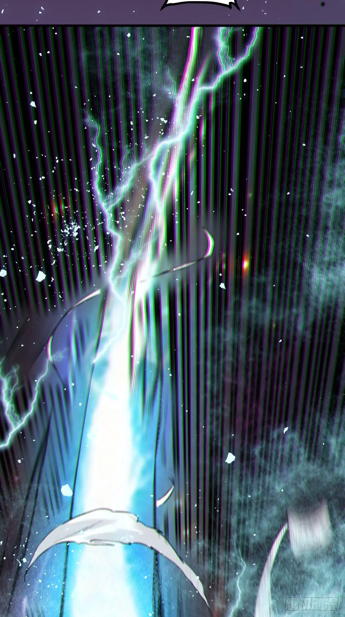 天雷 第17页