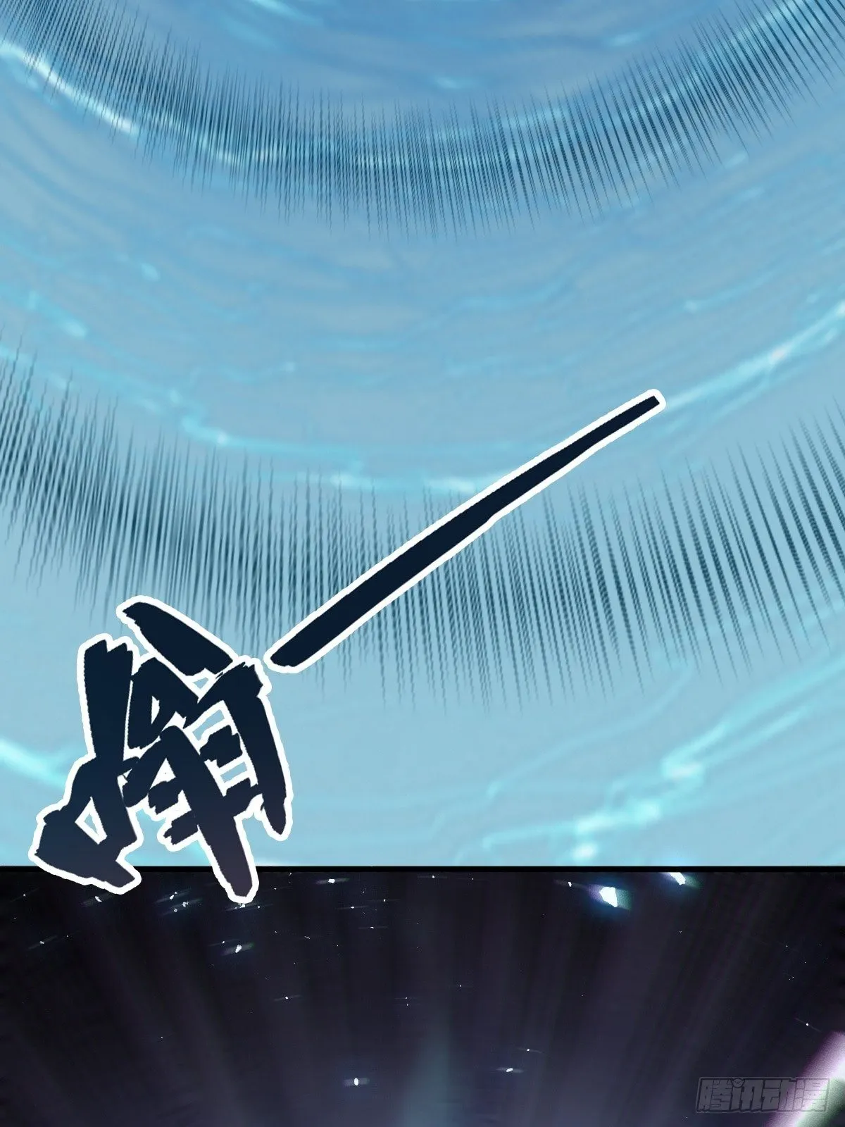 天雷 第22页