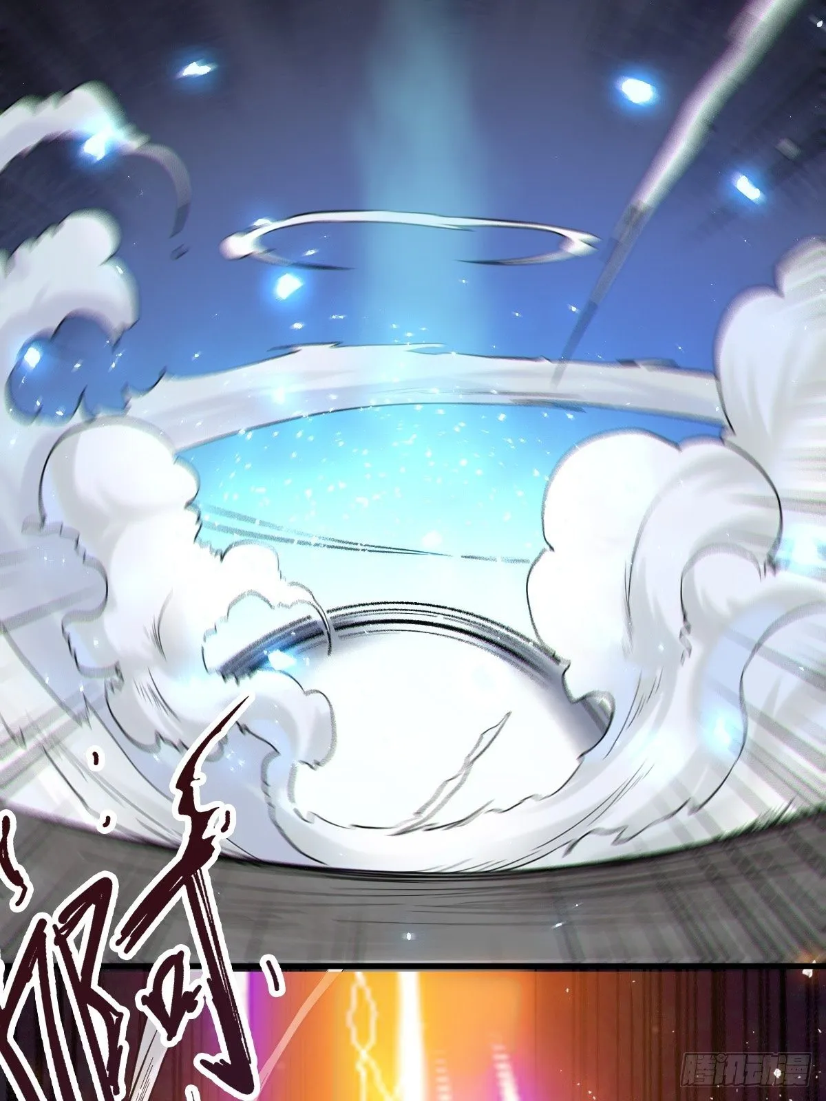 天雷 第23页