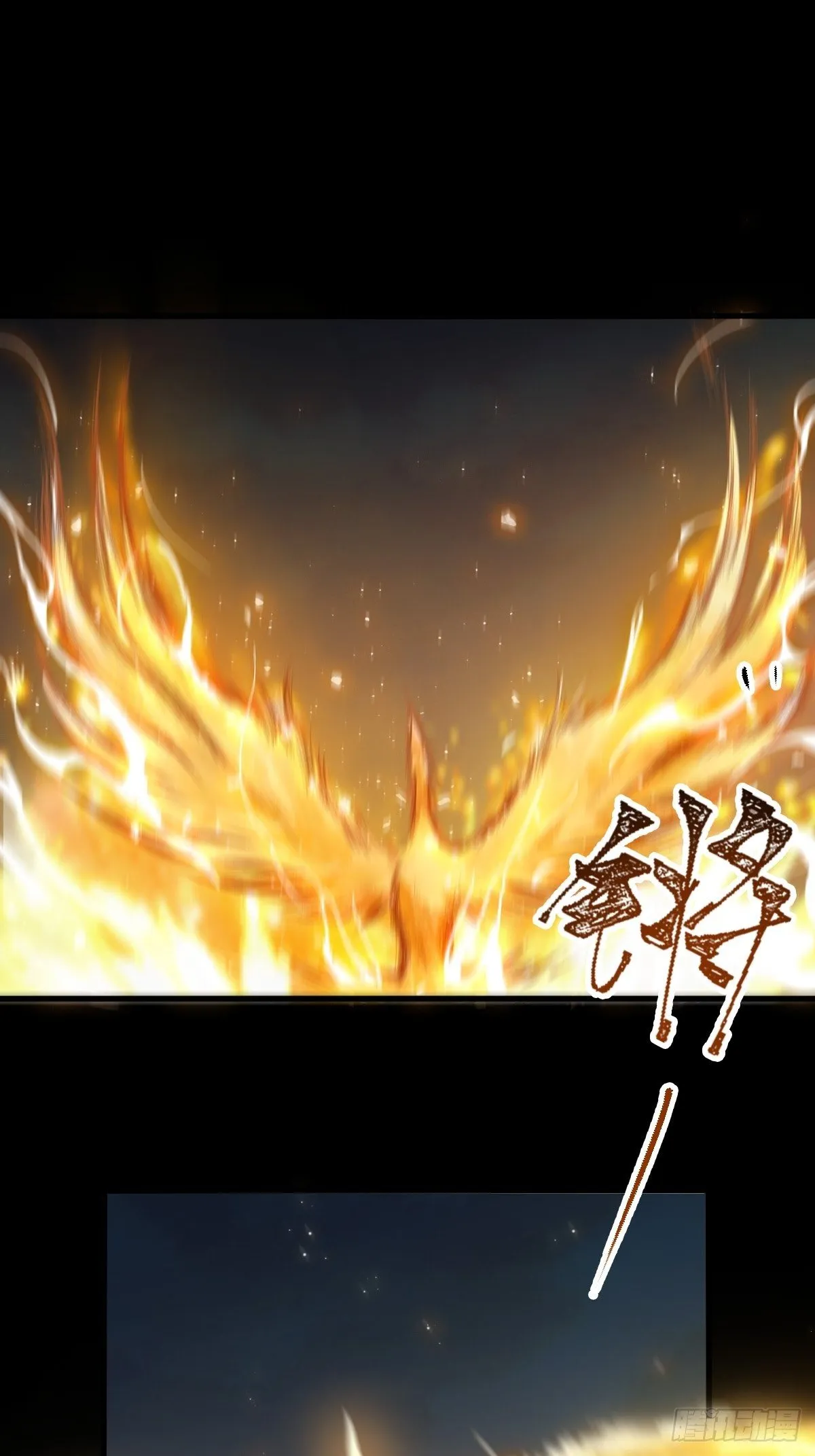天雷 第27页
