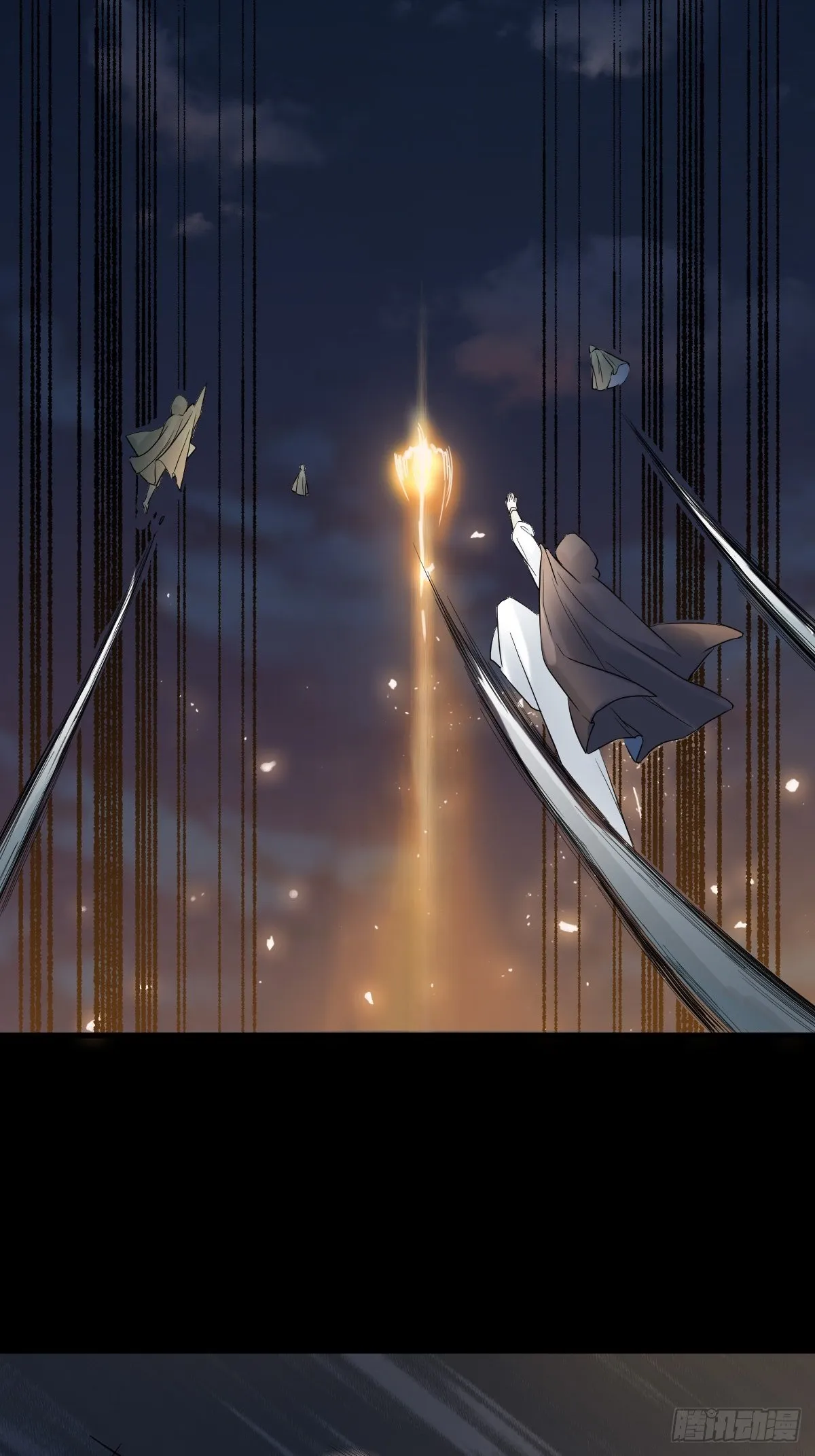 天雷 第29页