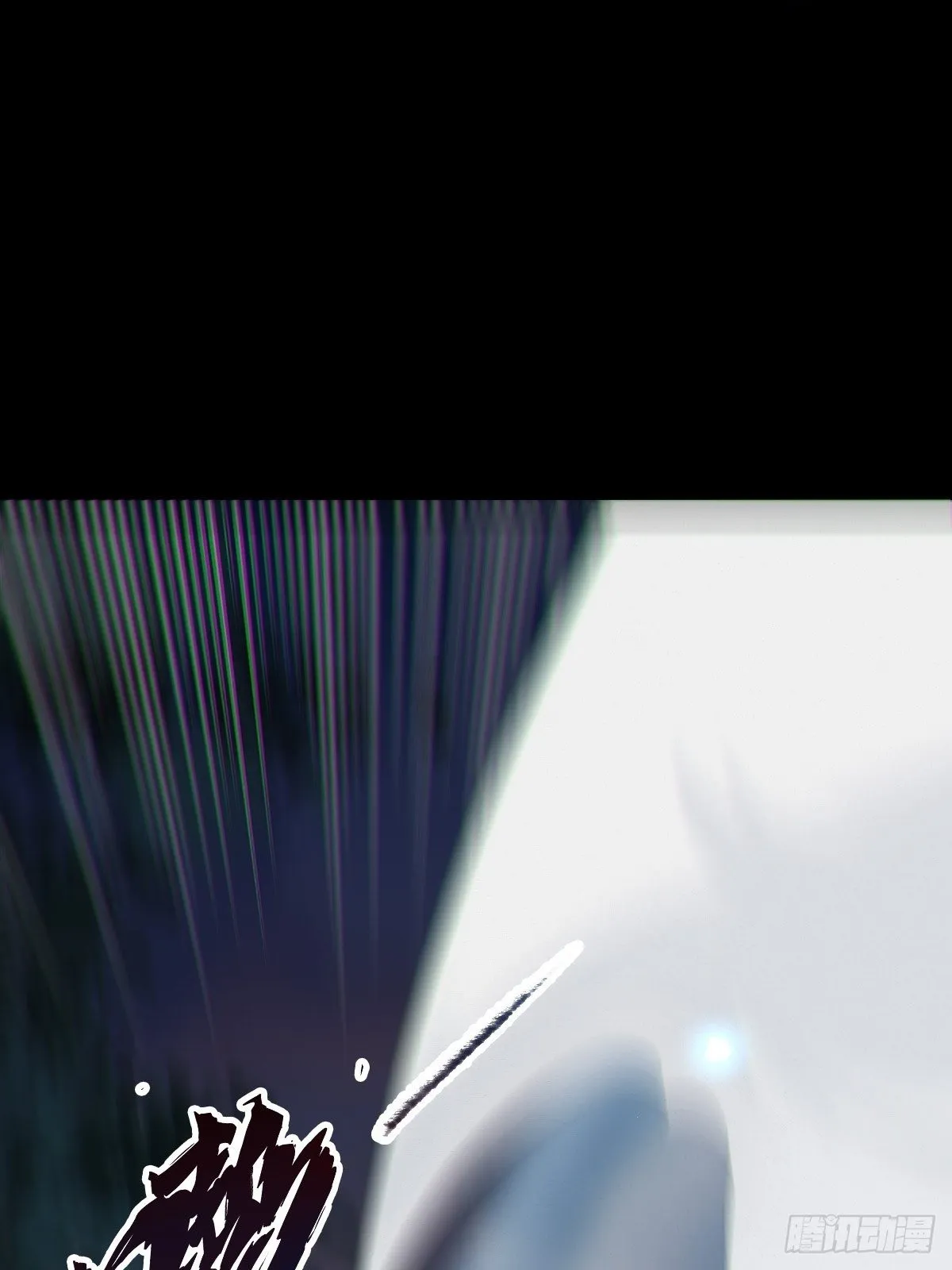 天雷 第41页
