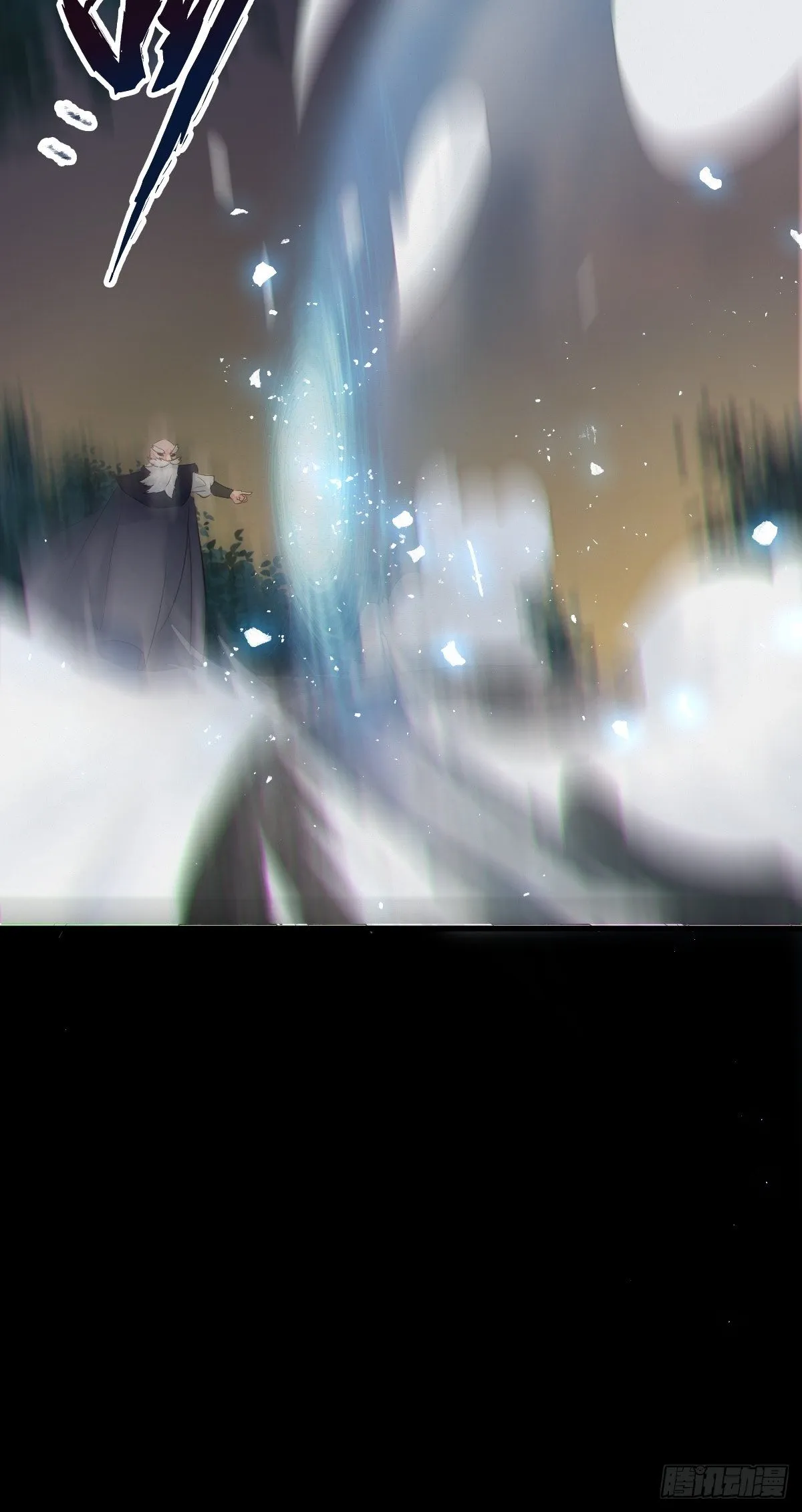 天雷 第42页
