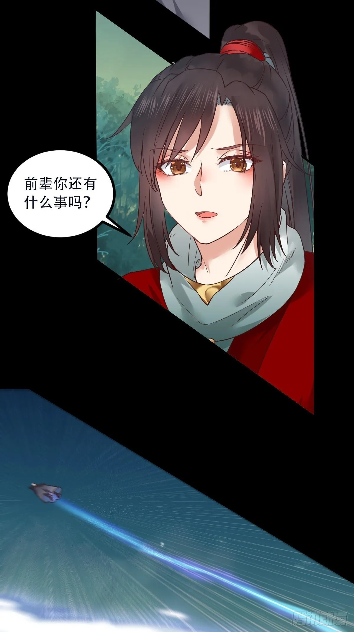 怎么还不来找我呢 第19页