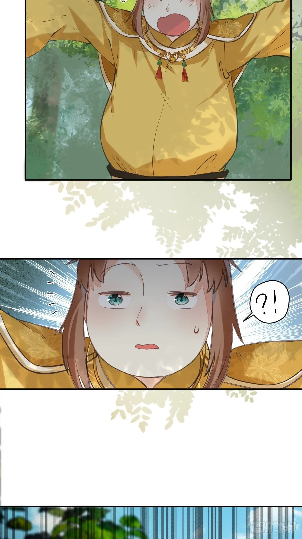 好大条蛇！ 第5页