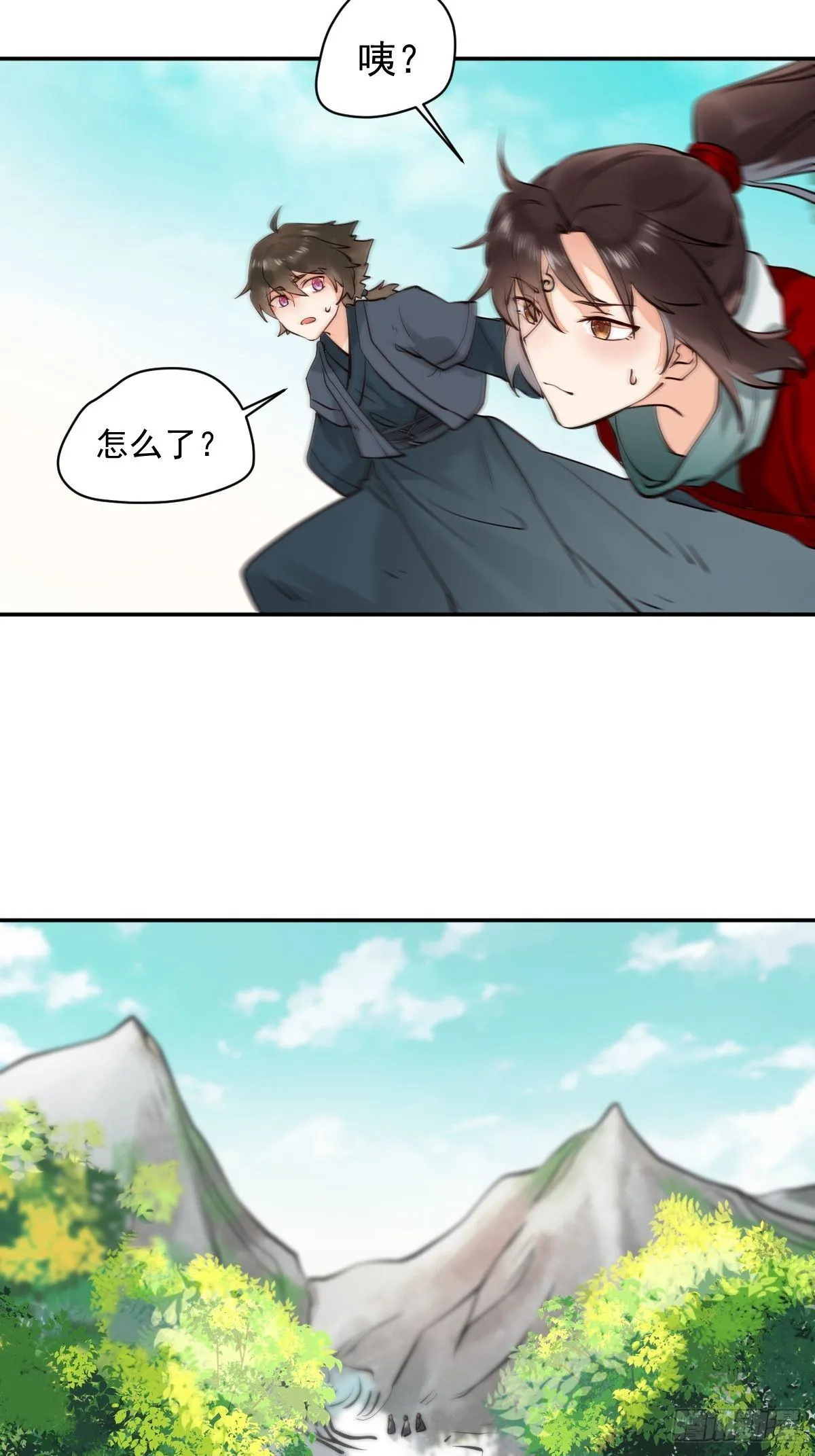 好大条蛇！ 第31页