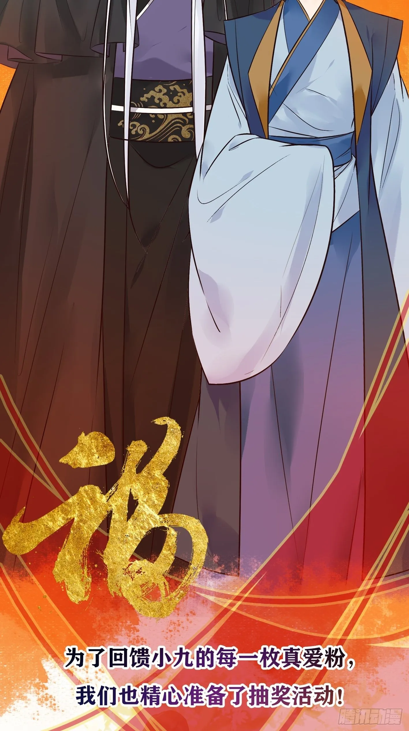 爆更来了！ 第3页