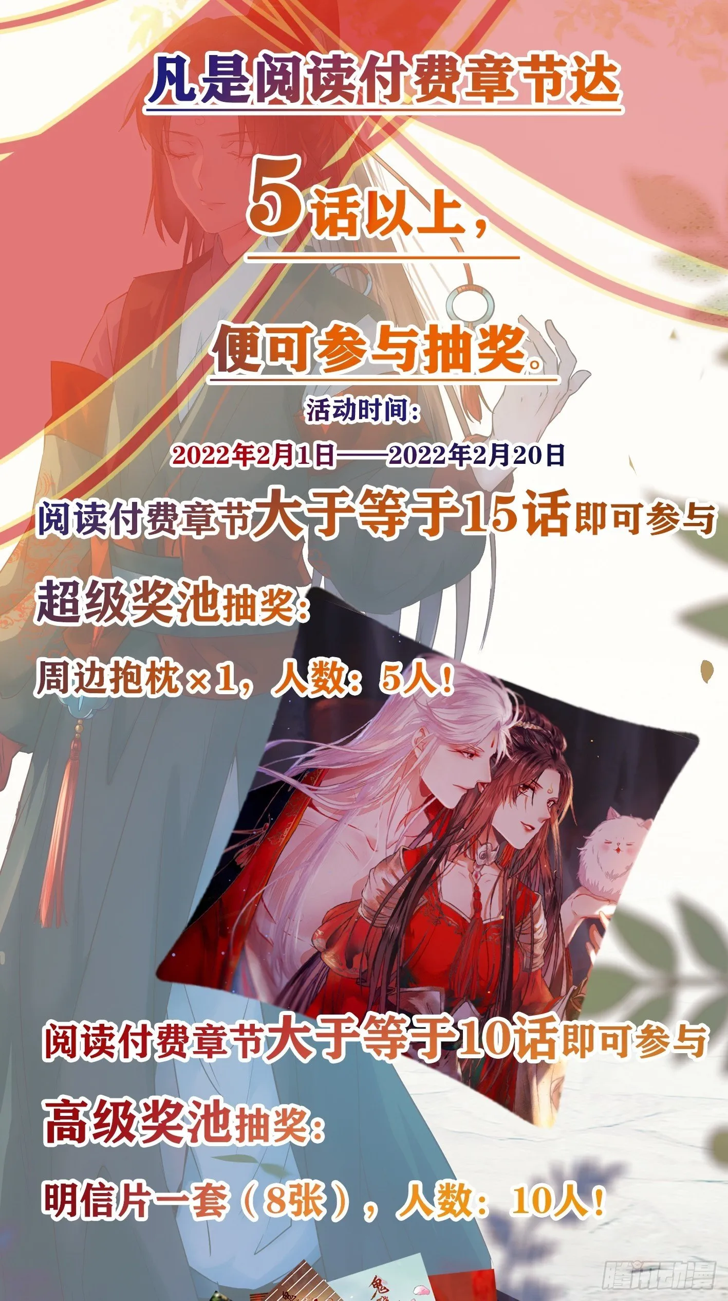 爆更来了！ 第4页