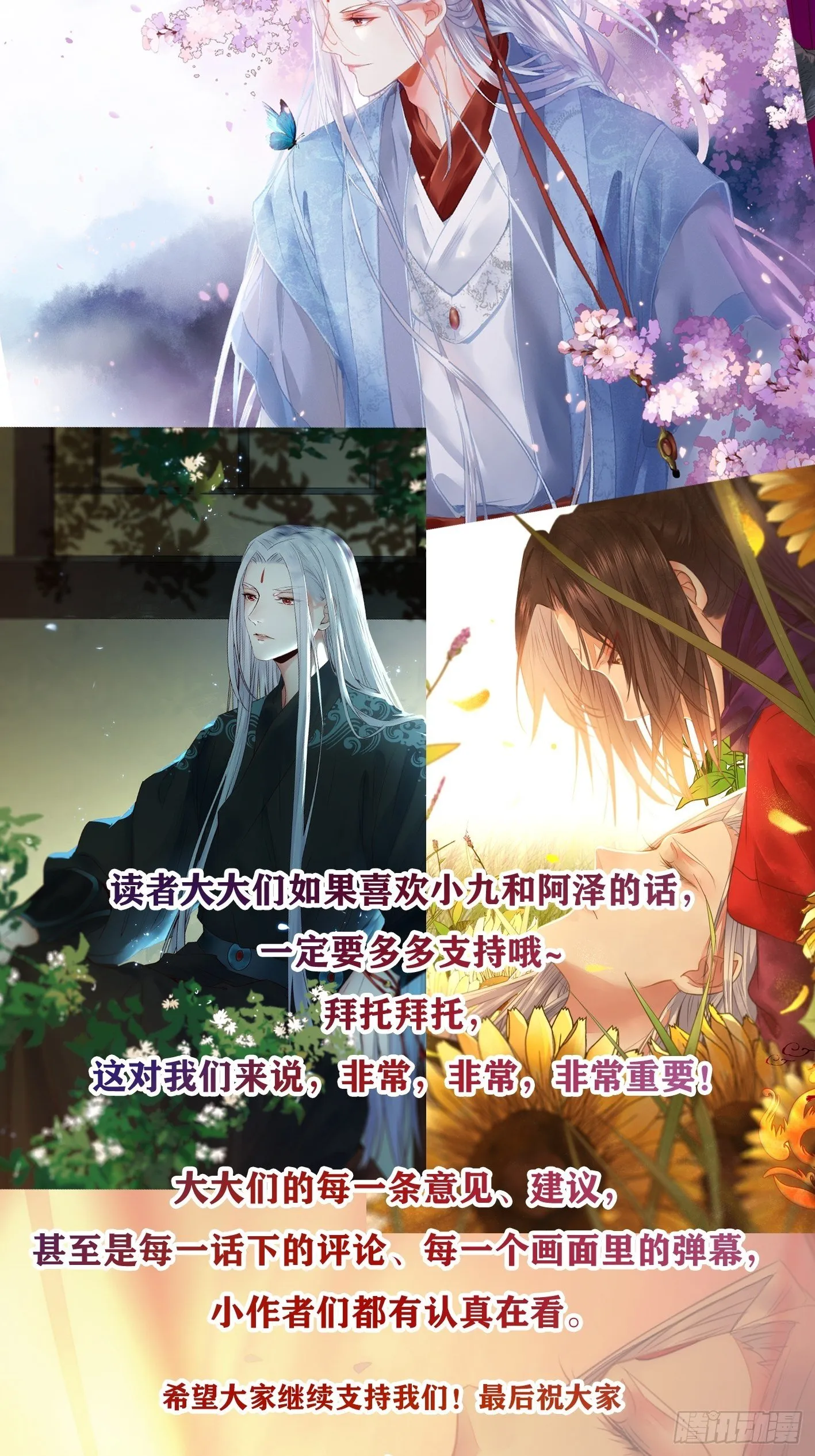 爆更来了！ 第6页