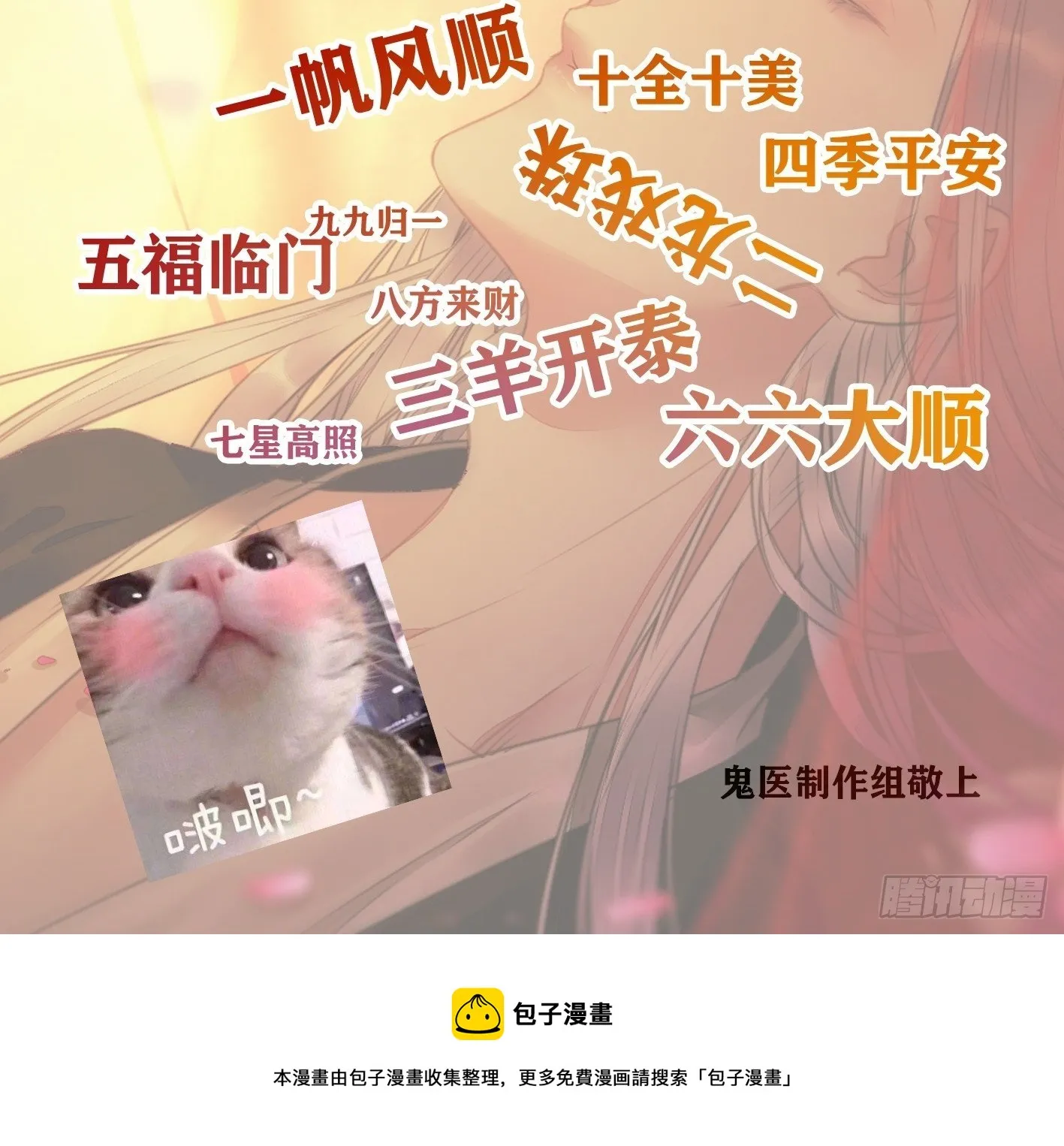 爆更来了！ 第7页