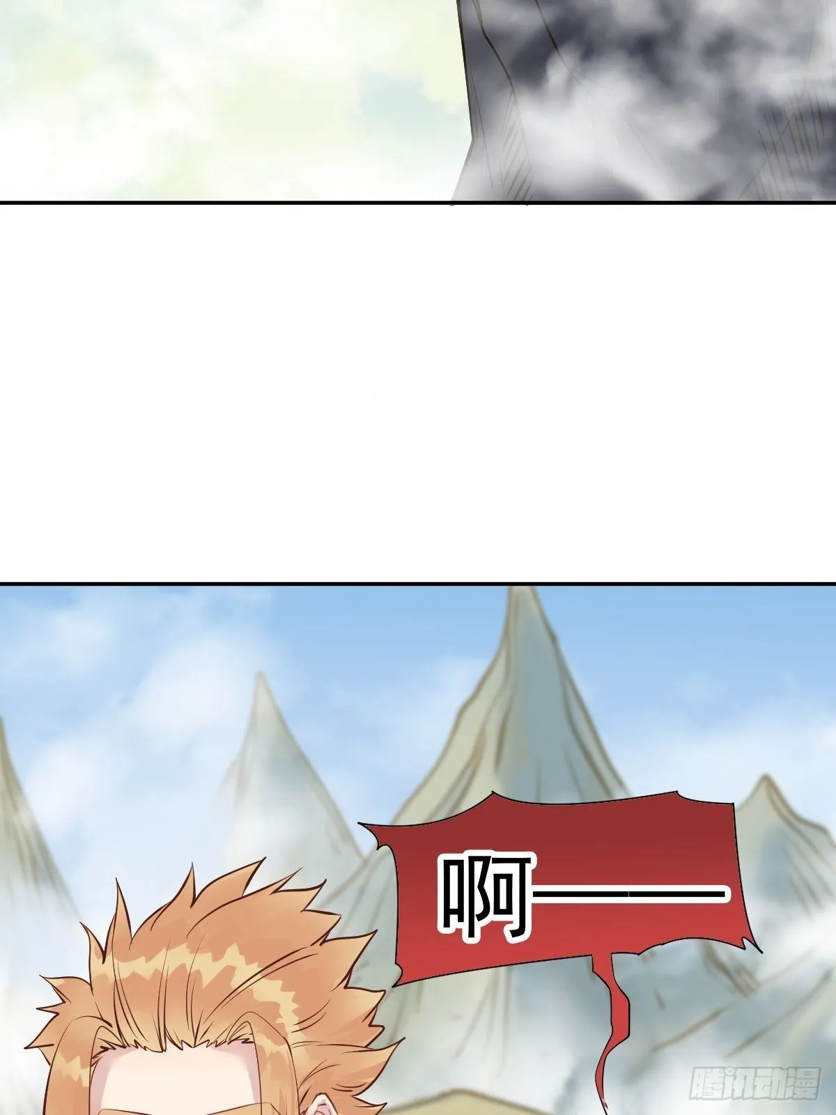 冒犯我主子！找死！ 第25页