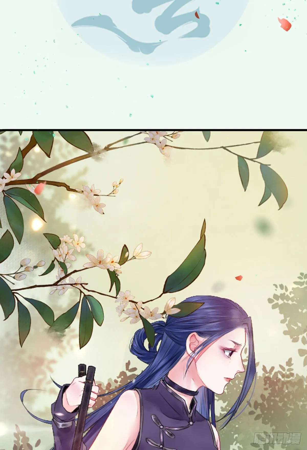 你谁啊？ 第3页