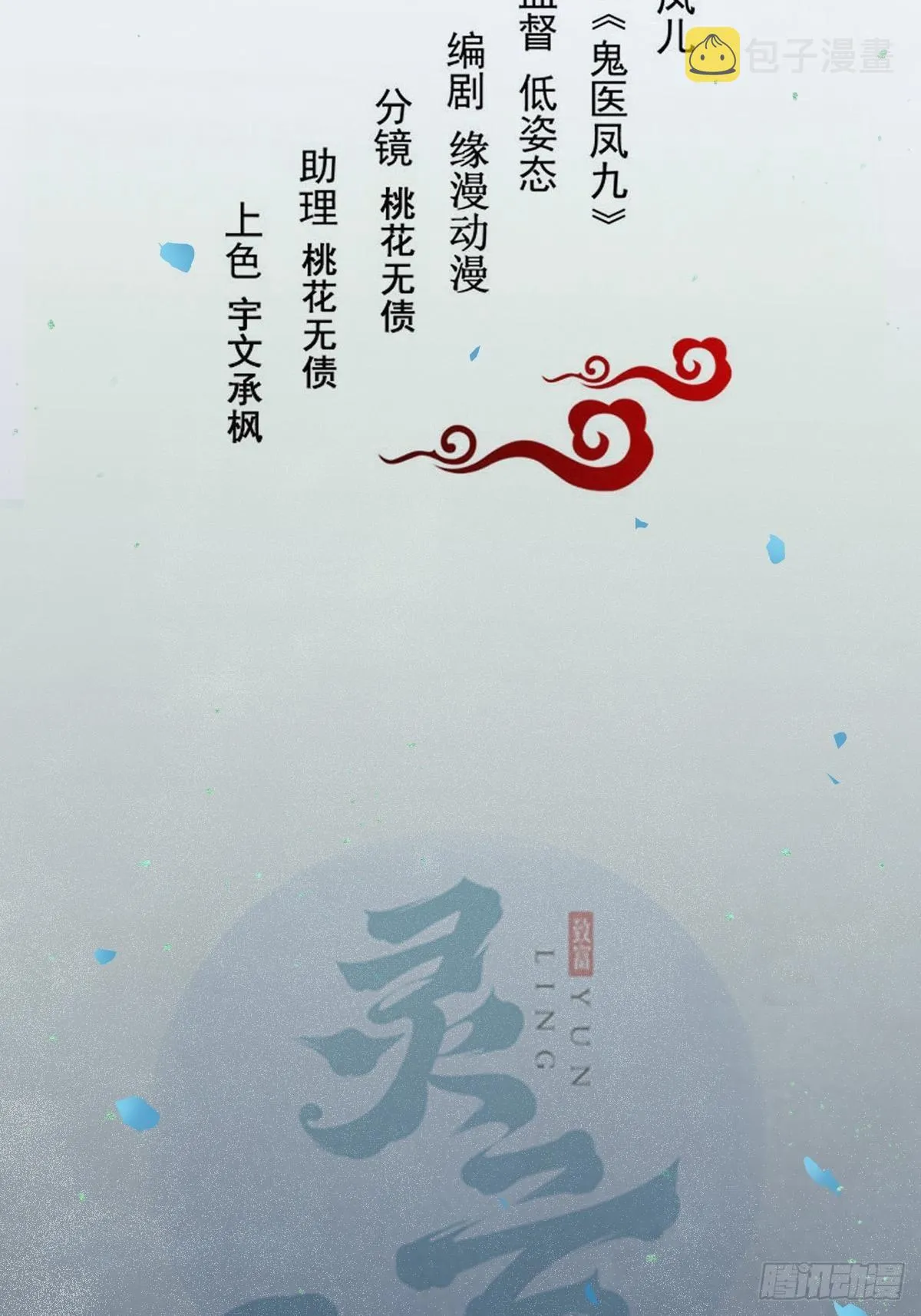 部署一切~ 第2页