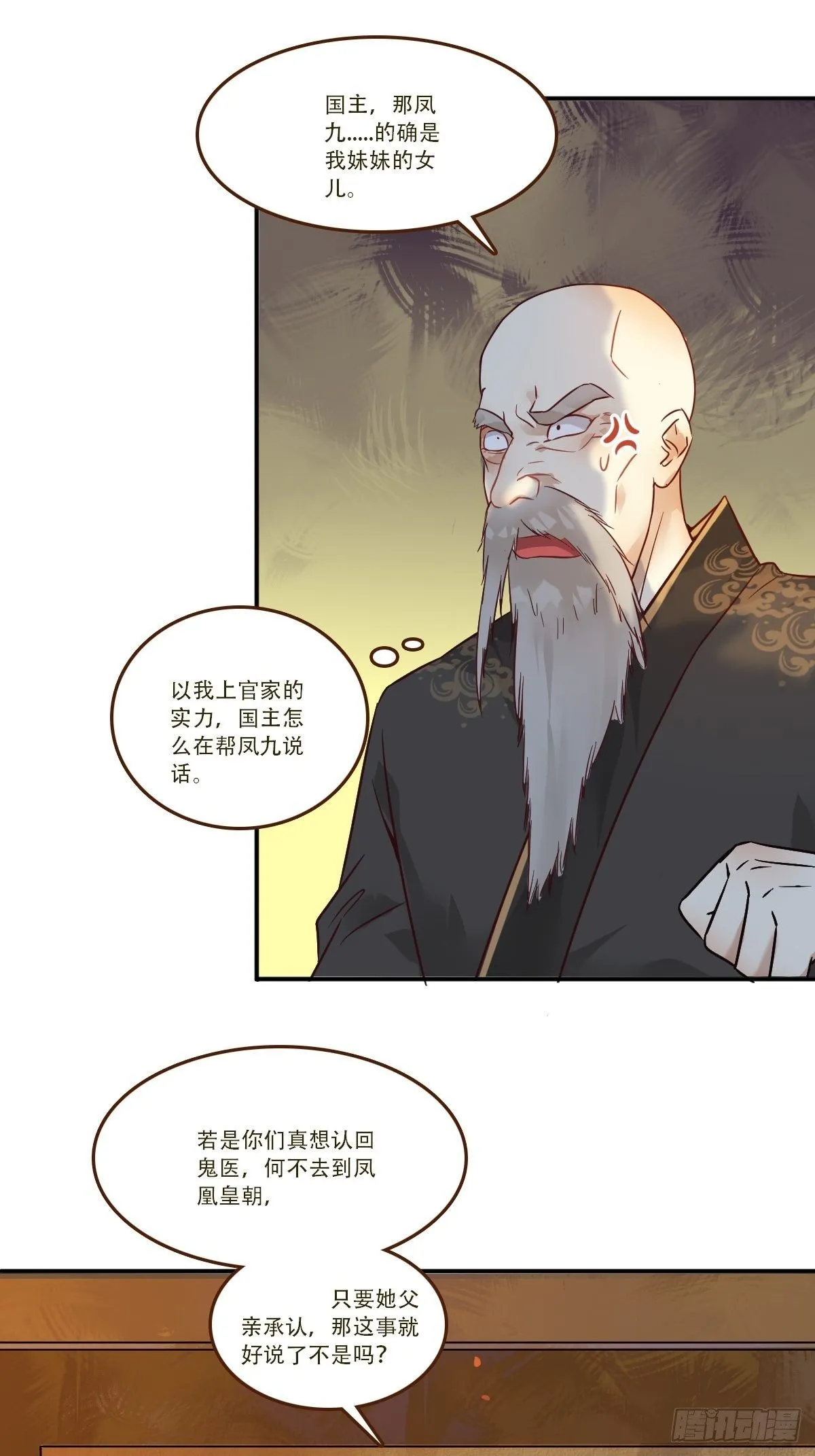 部署一切~ 第5页